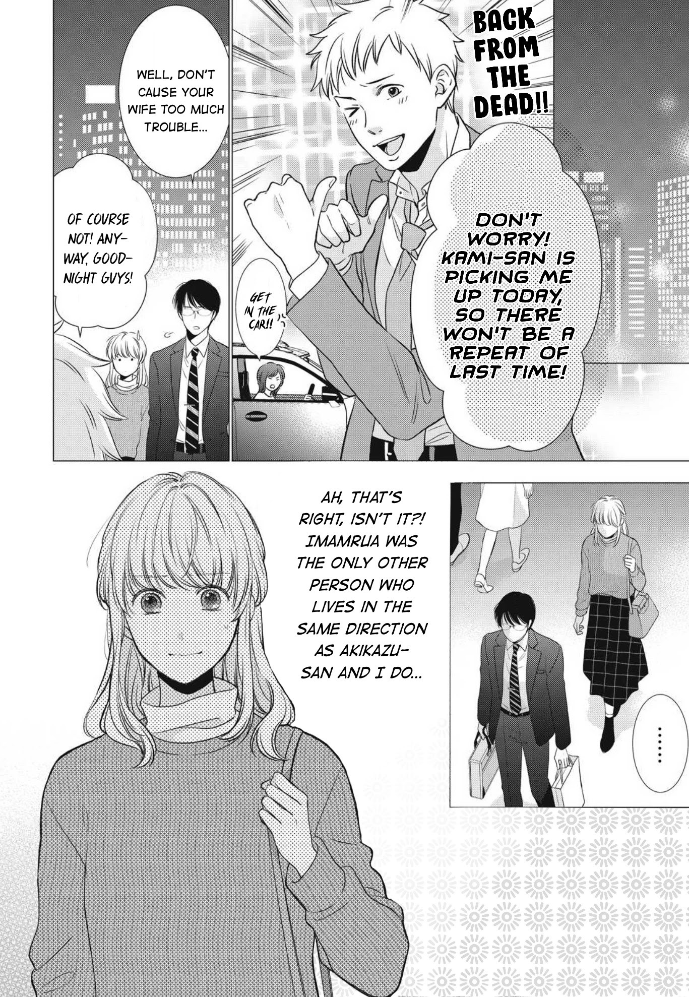 Hana Wants This Flower to Bloom! Chapter 10 page 13 - Chapter 10