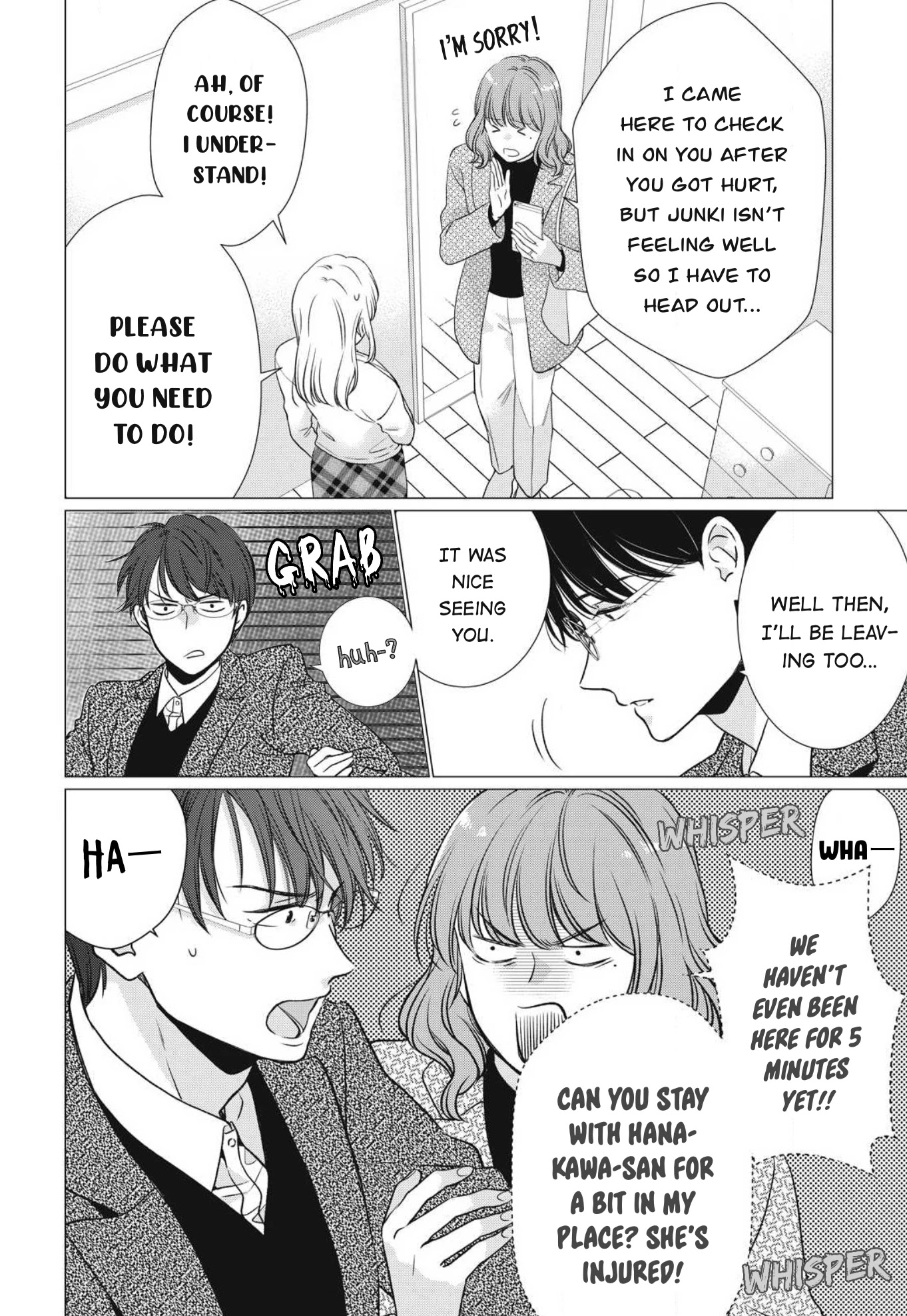Hana Wants This Flower to Bloom! Chapter 11 page 17 - Chapter 11
