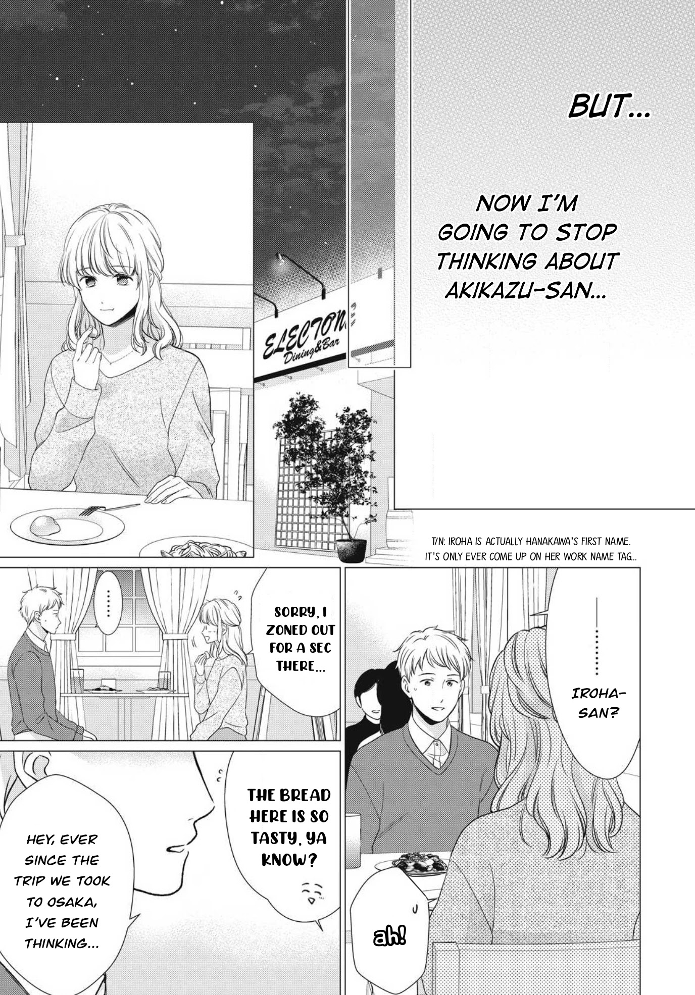 Hana Wants This Flower to Bloom! Chapter 12 page 16 - Chapter 12 [END]