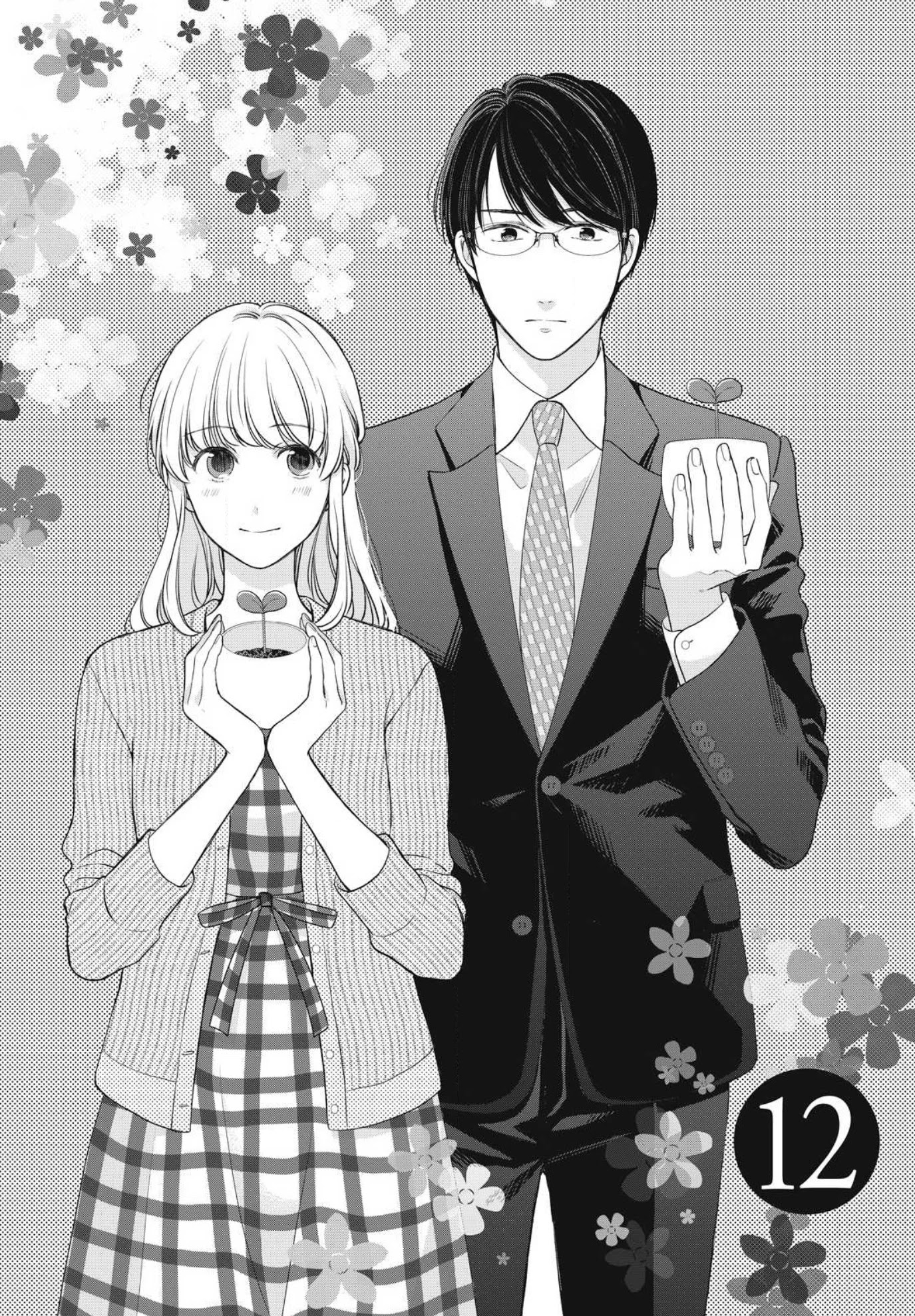 Hana Wants This Flower to Bloom! Chapter 12 page 2 - Chapter 12 [END]