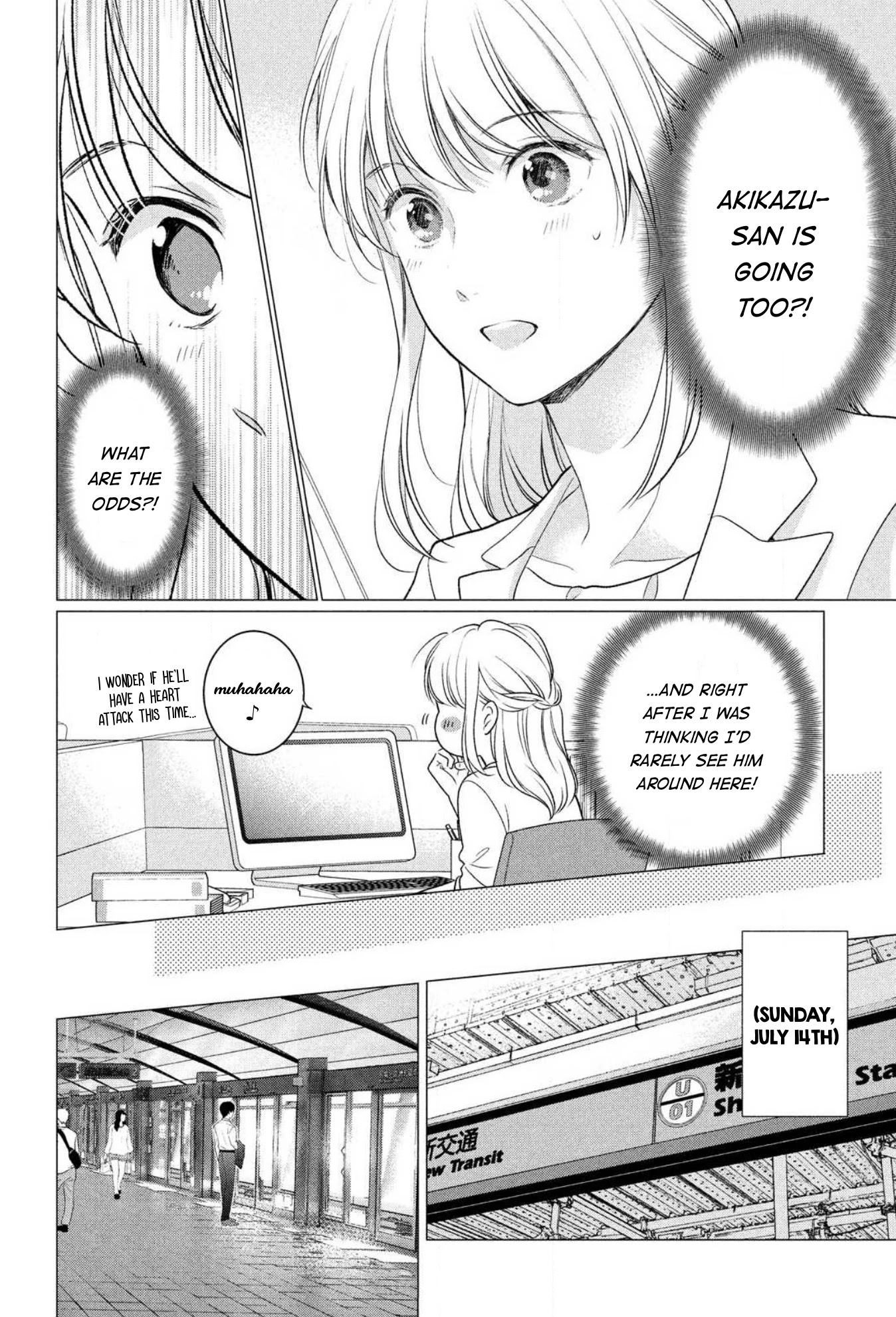Hana Wants This Flower to Bloom! Chapter 2 page 15 - Chapter 2