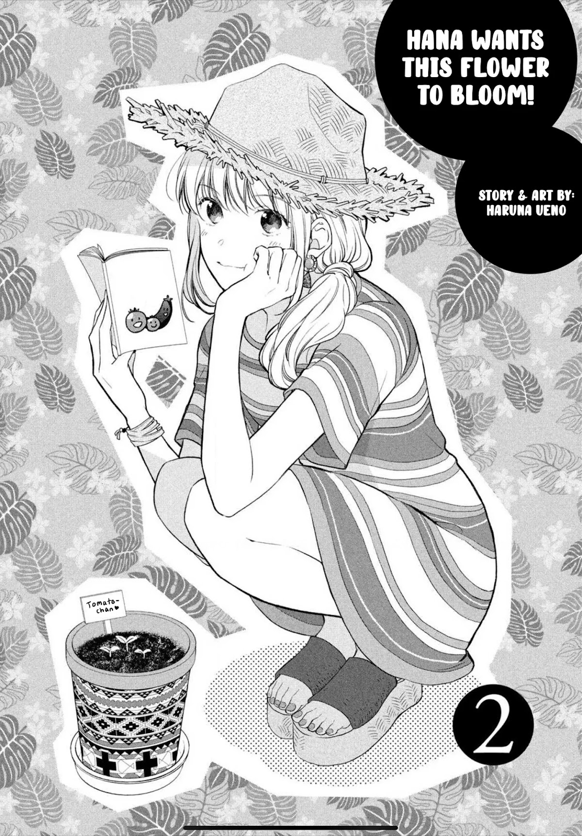 Hana Wants This Flower to Bloom! Chapter 2 page 2 - Chapter 2