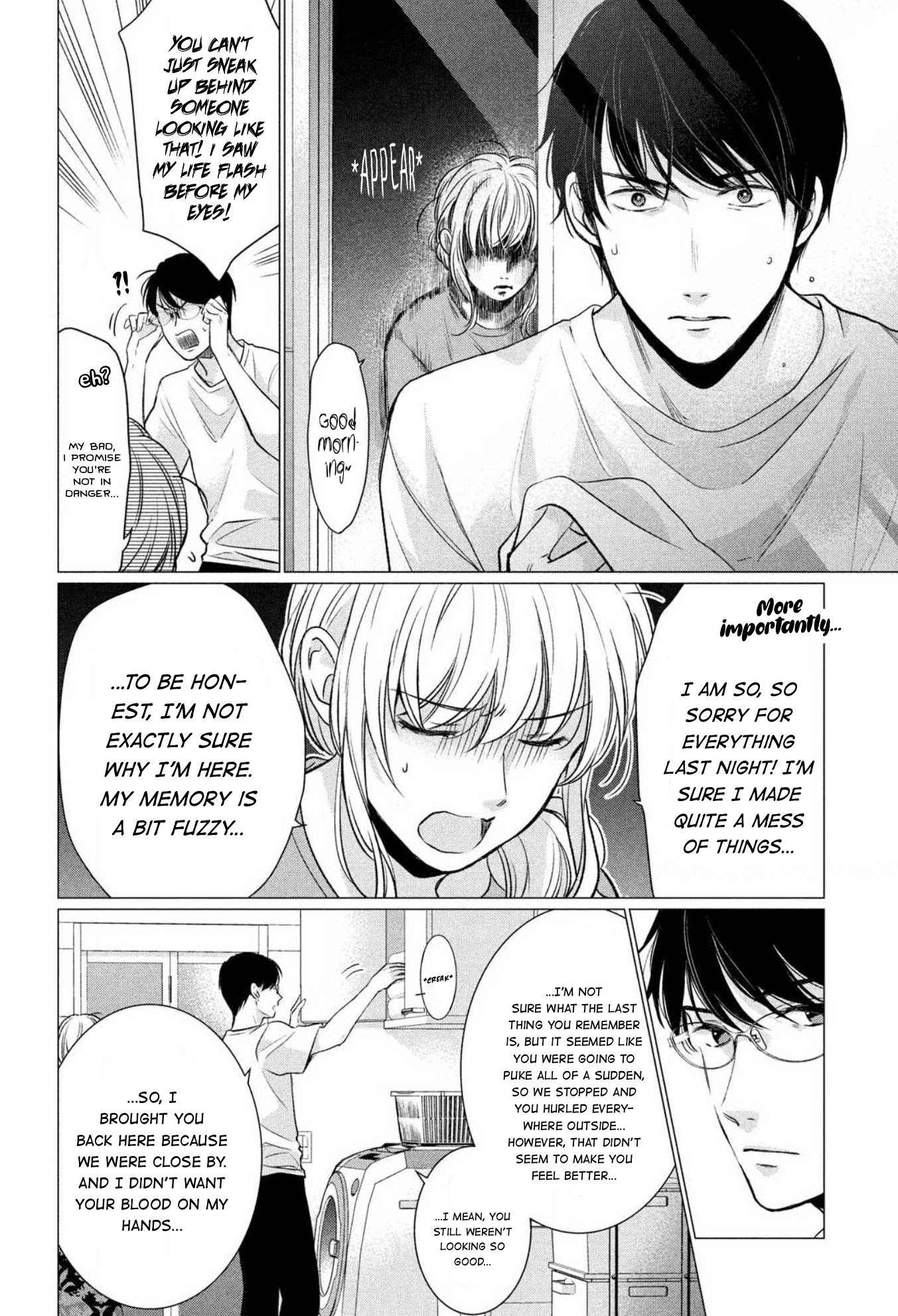 Hana Wants This Flower to Bloom! Chapter 3 page 17 - Chapter 3