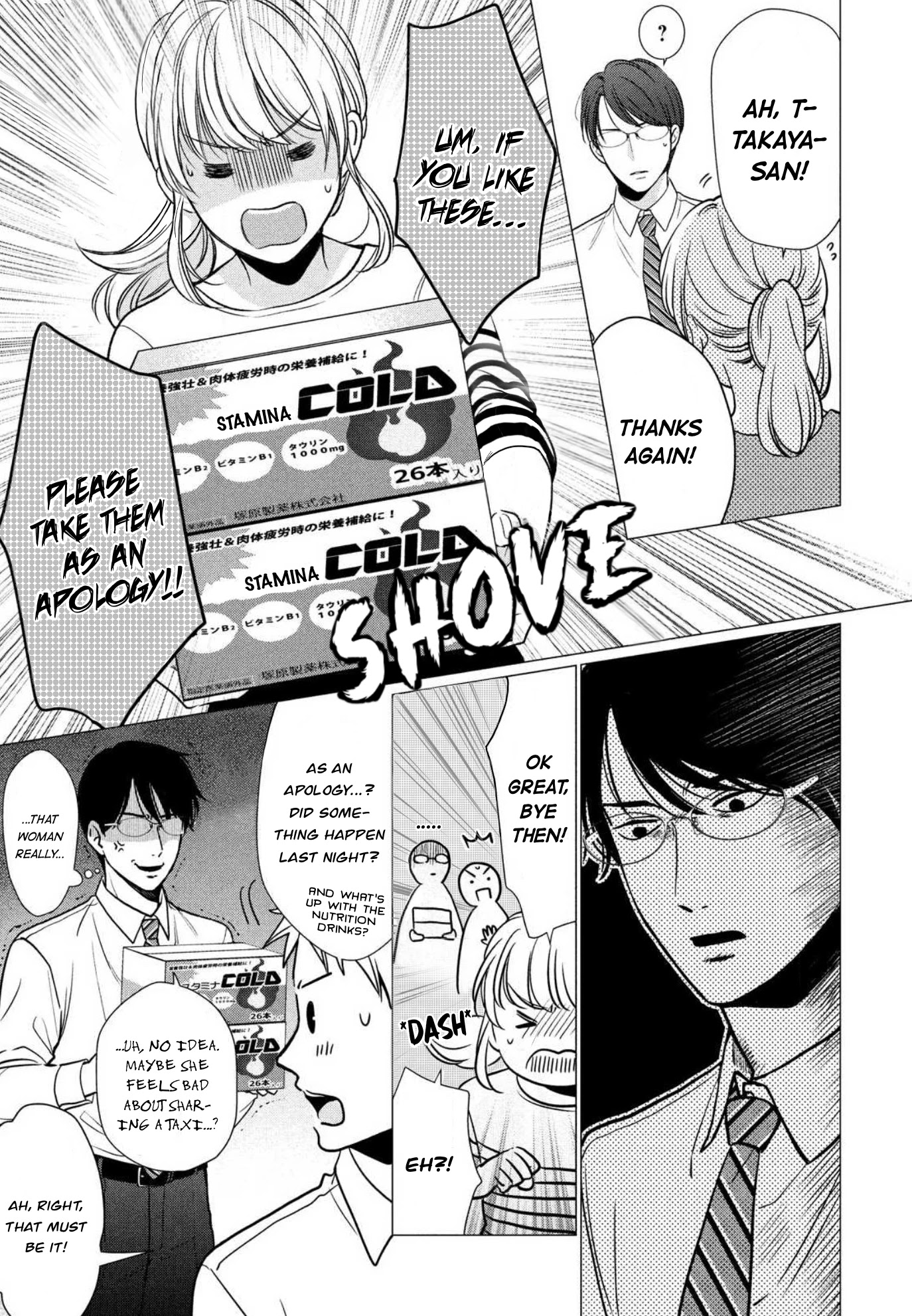 Hana Wants This Flower to Bloom! Chapter 3 page 26 - Chapter 3