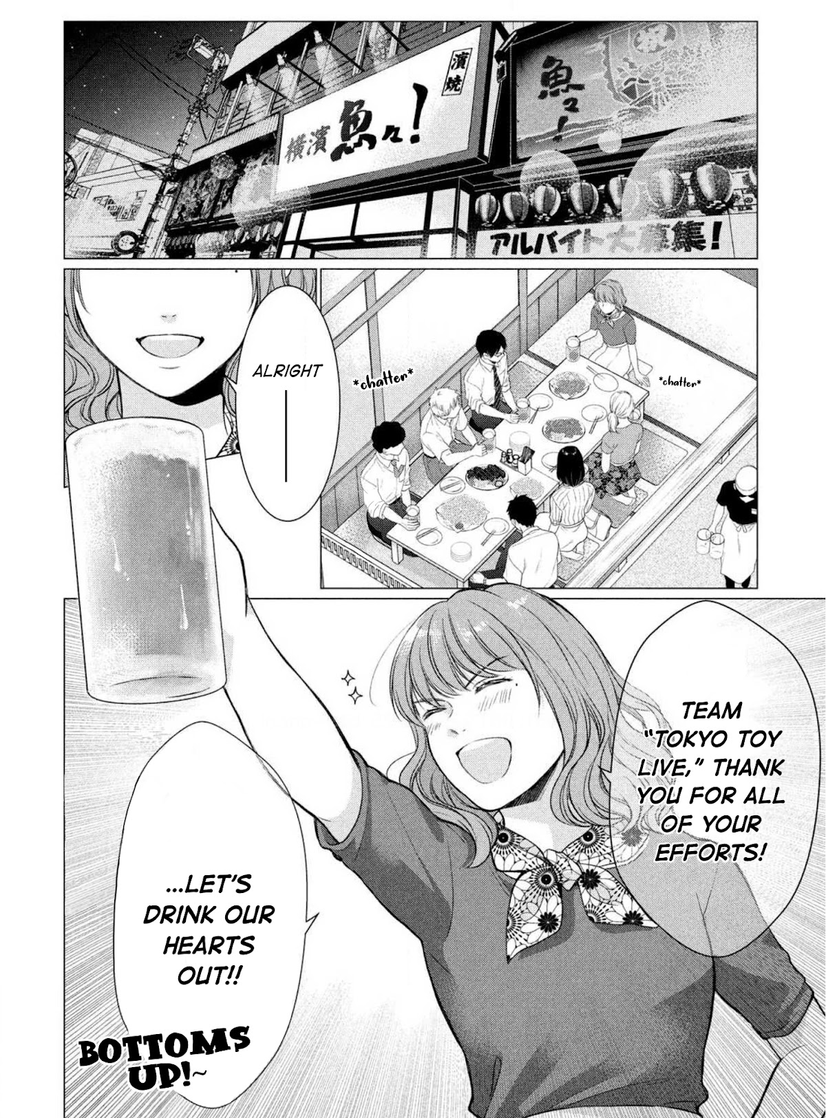 Hana Wants This Flower to Bloom! Chapter 3 page 3 - Chapter 3