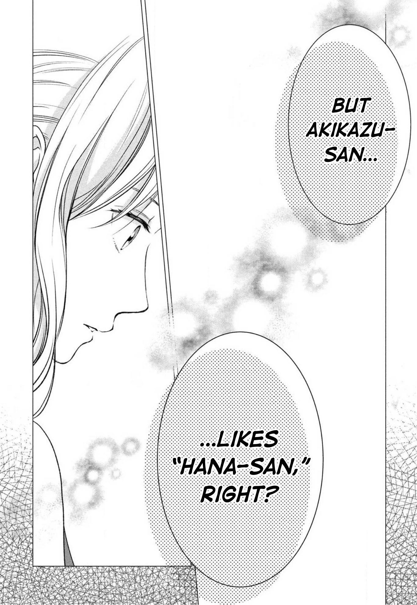 Hana Wants This Flower to Bloom! Chapter 4 page 31 - Chapter 4
