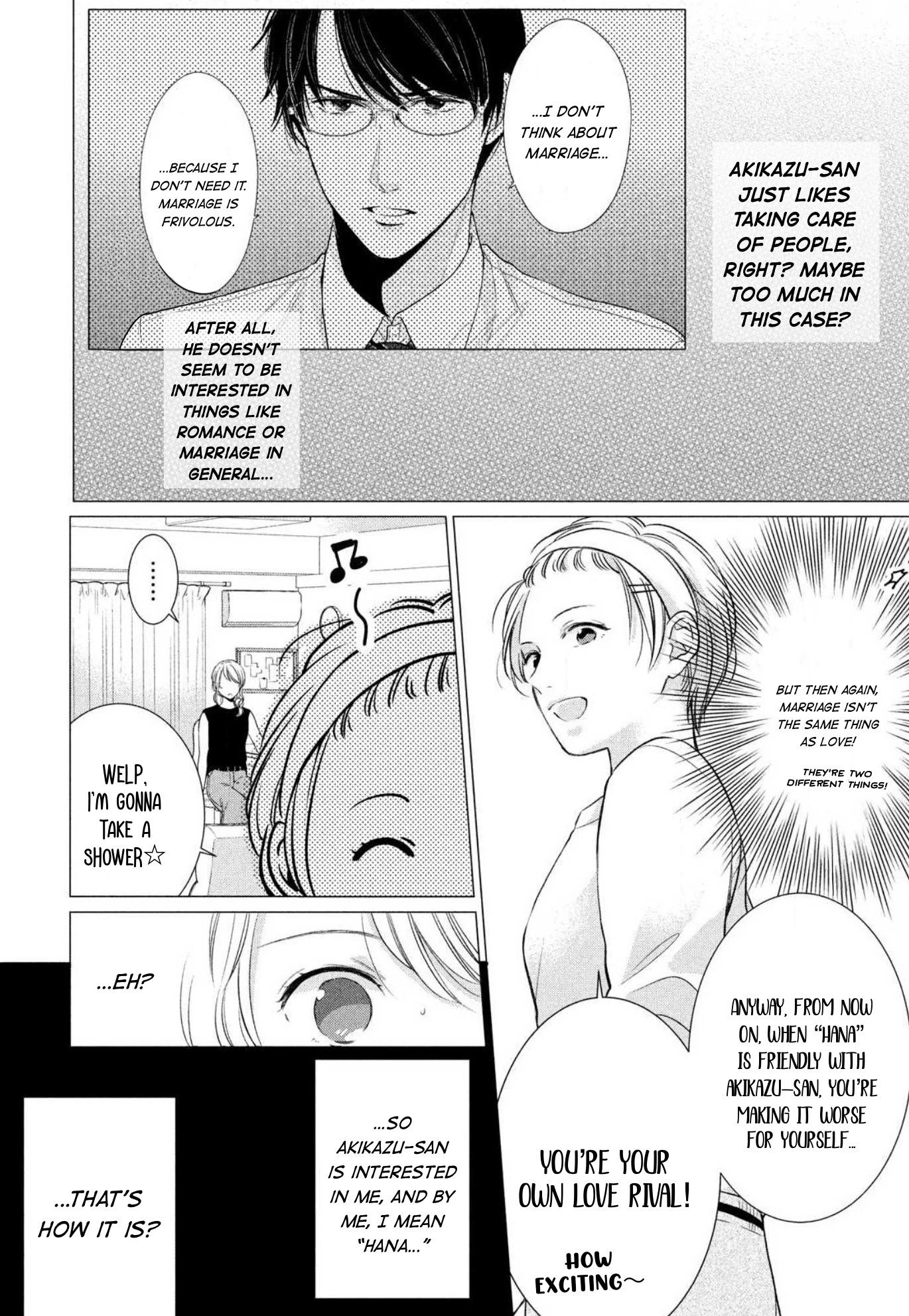 Hana Wants This Flower to Bloom! Chapter 4 page 33 - Chapter 4