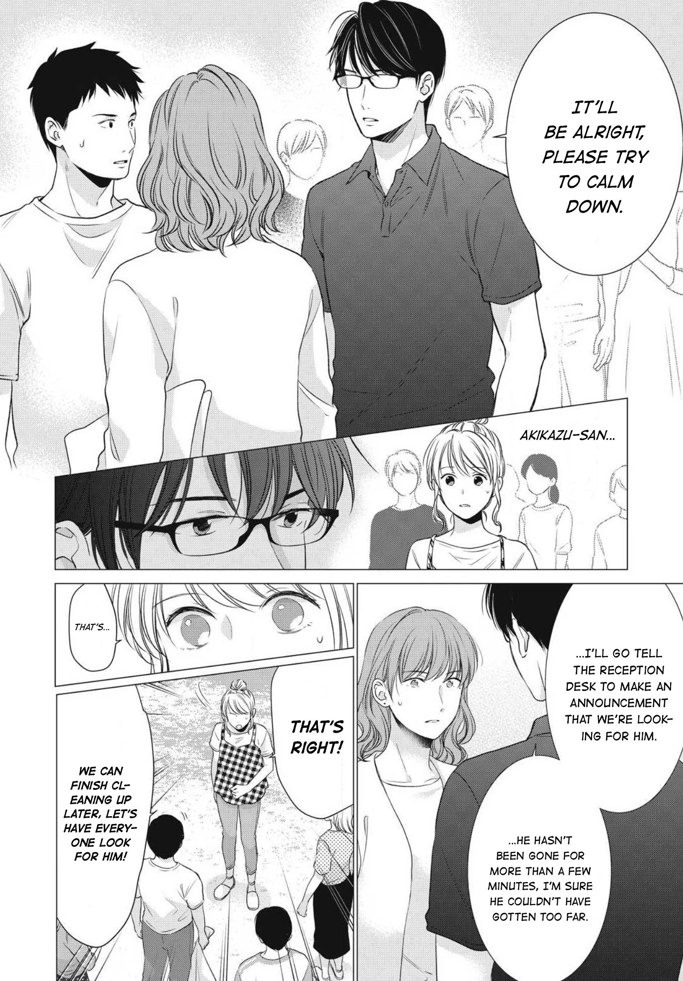 Hana Wants This Flower to Bloom! Chapter 5 page 21 - Chapter 5
