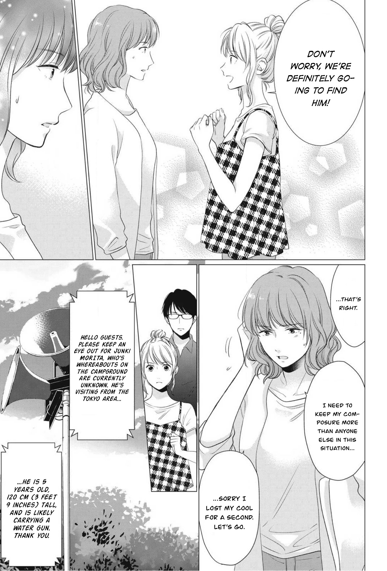 Hana Wants This Flower to Bloom! Chapter 5 page 22 - Chapter 5