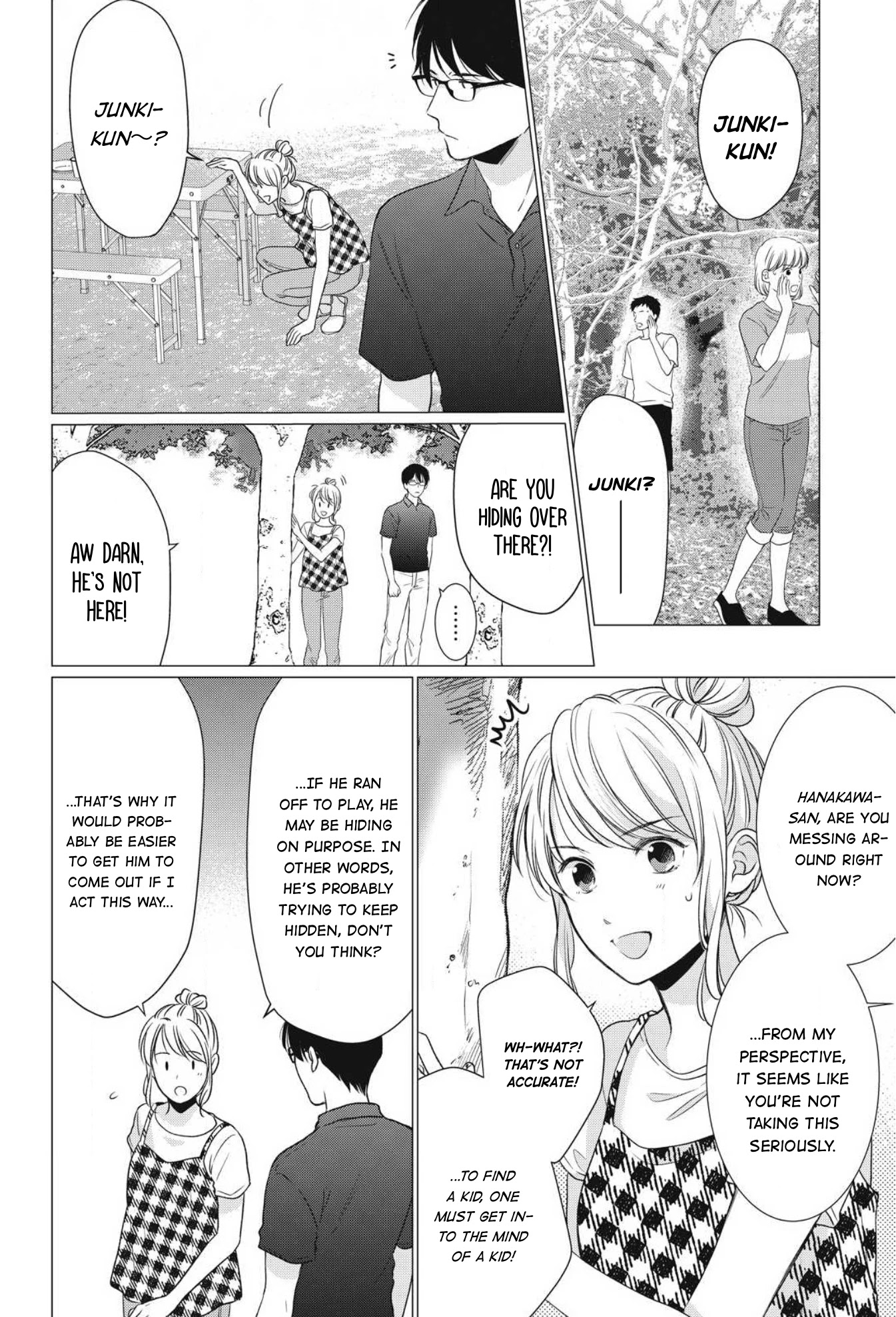Hana Wants This Flower to Bloom! Chapter 5 page 23 - Chapter 5