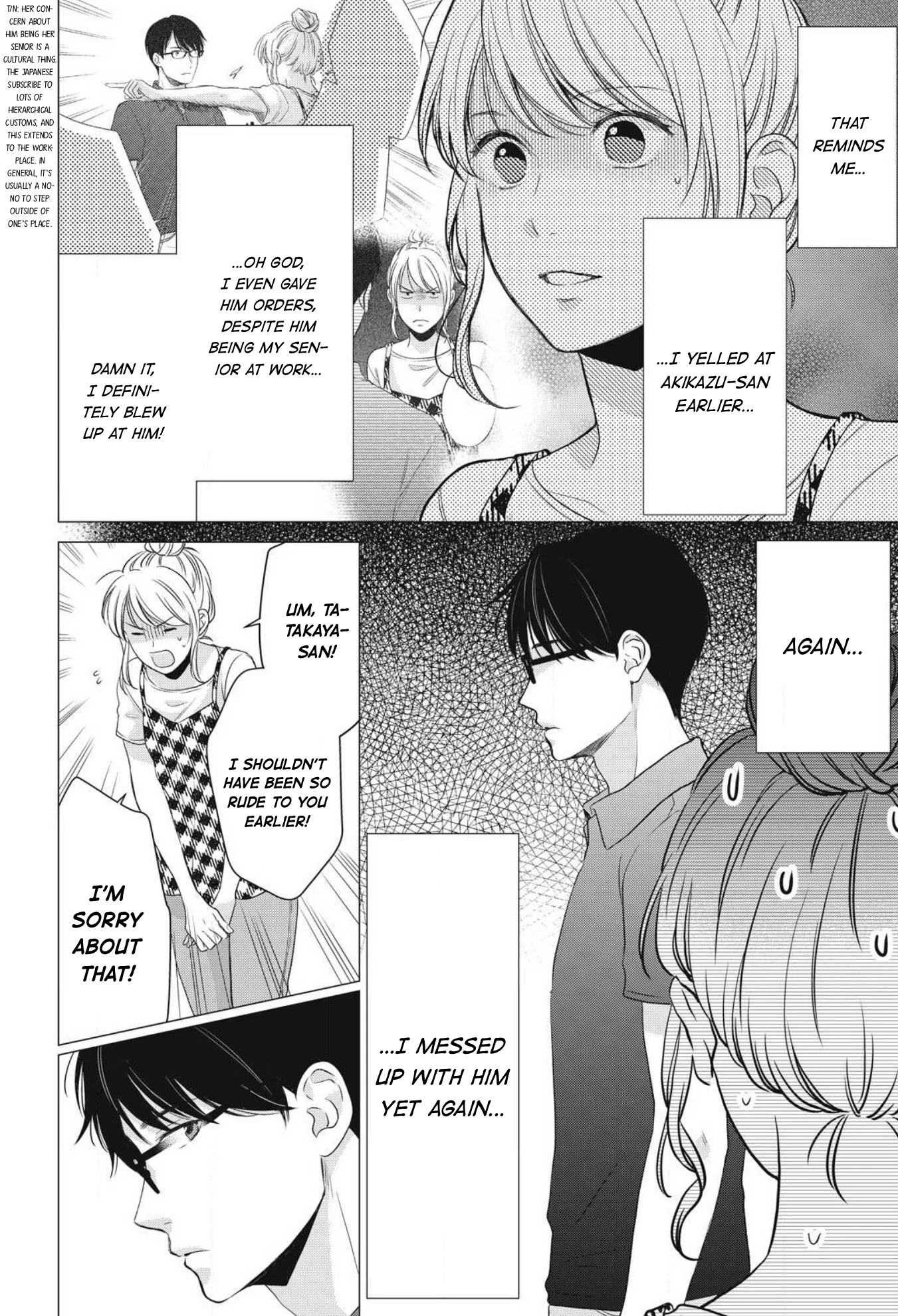 Hana Wants This Flower to Bloom! Chapter 5 page 29 - Chapter 5