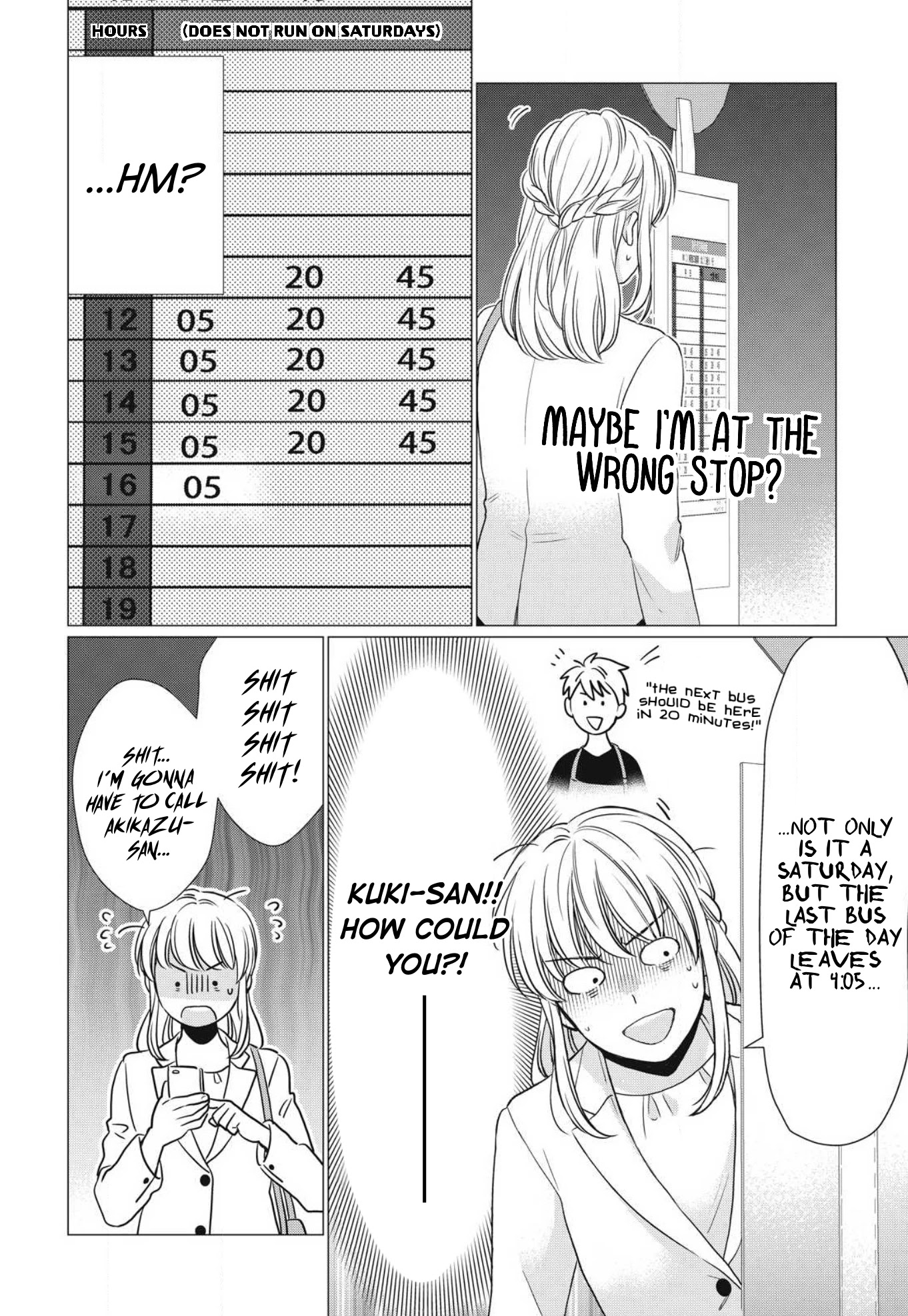 Hana Wants This Flower to Bloom! Chapter 6 page 15 - Chapter 6