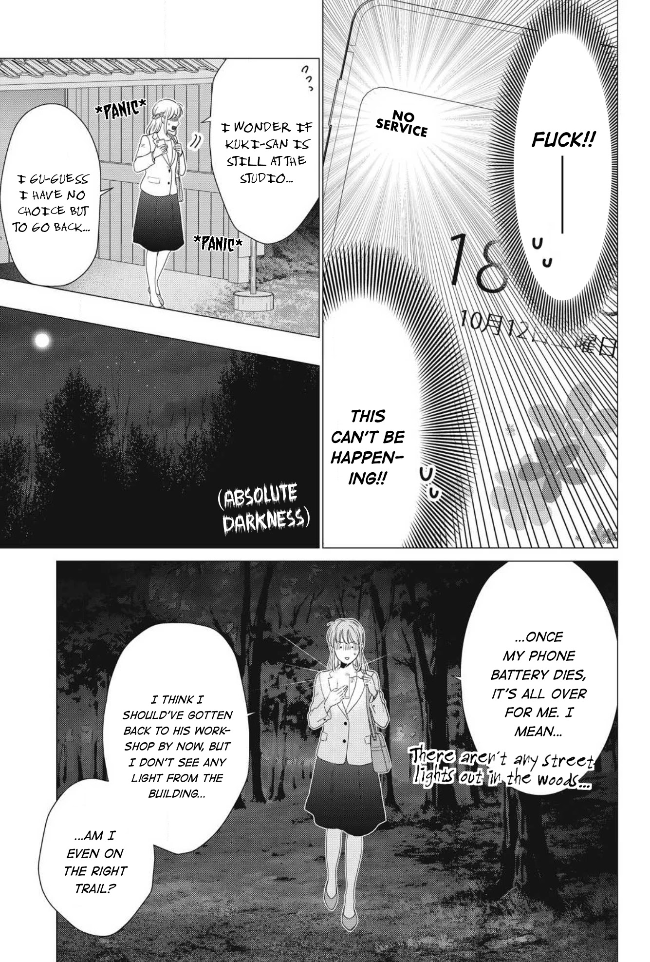 Hana Wants This Flower to Bloom! Chapter 6 page 16 - Chapter 6