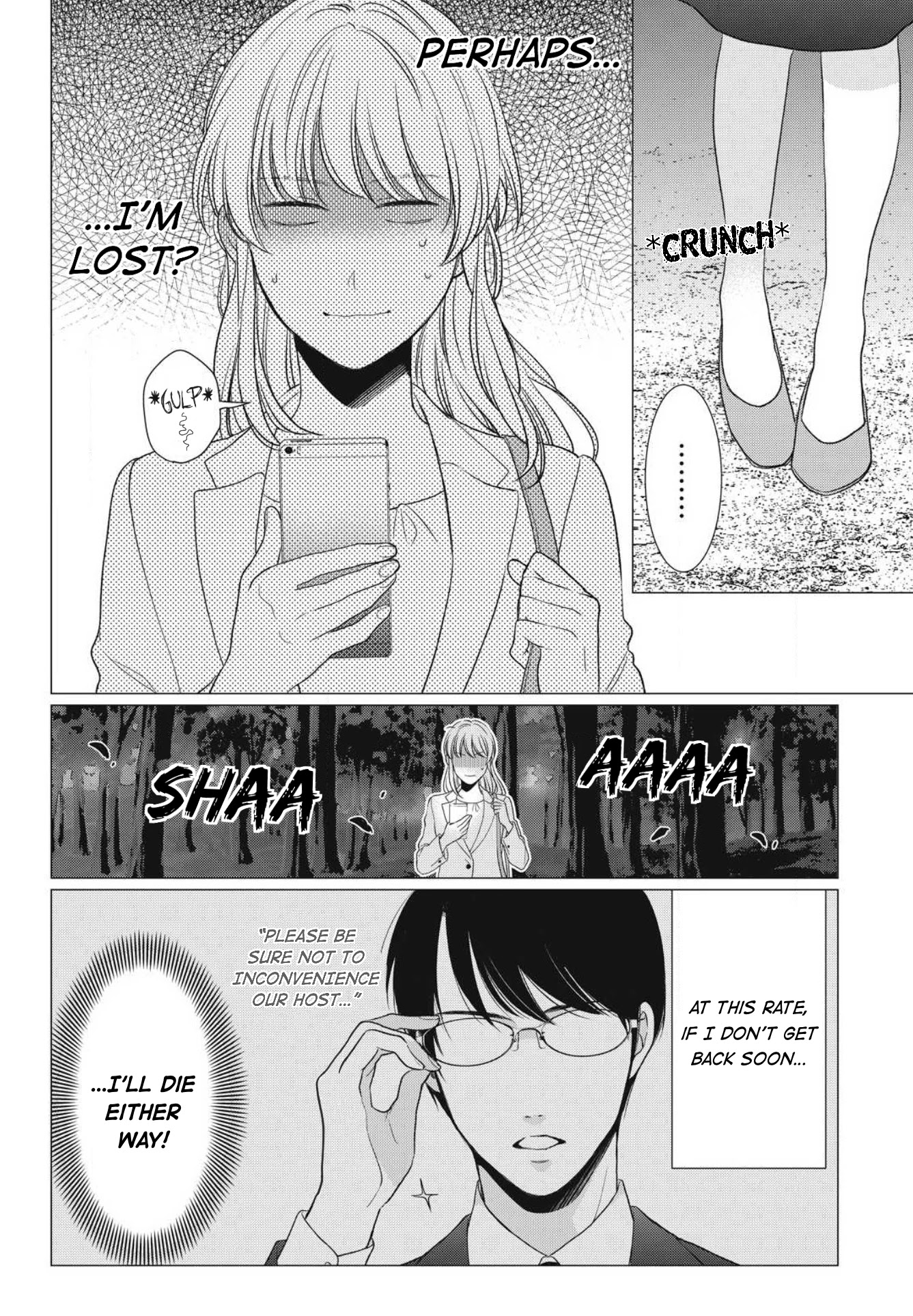 Hana Wants This Flower to Bloom! Chapter 6 page 17 - Chapter 6