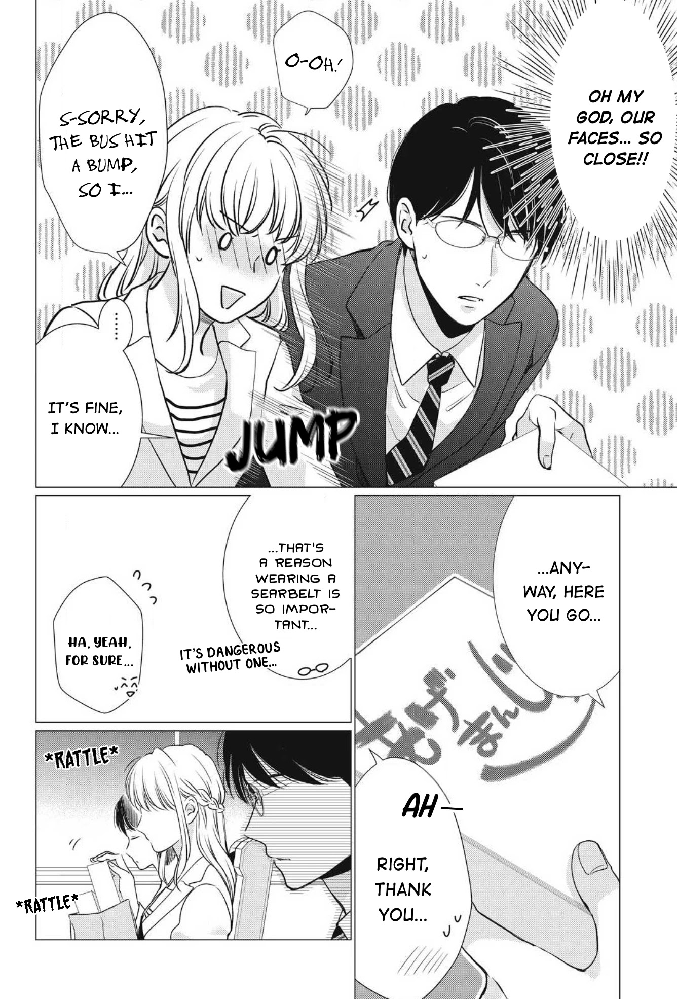 Hana Wants This Flower to Bloom! Chapter 7 page 23 - Chapter 7