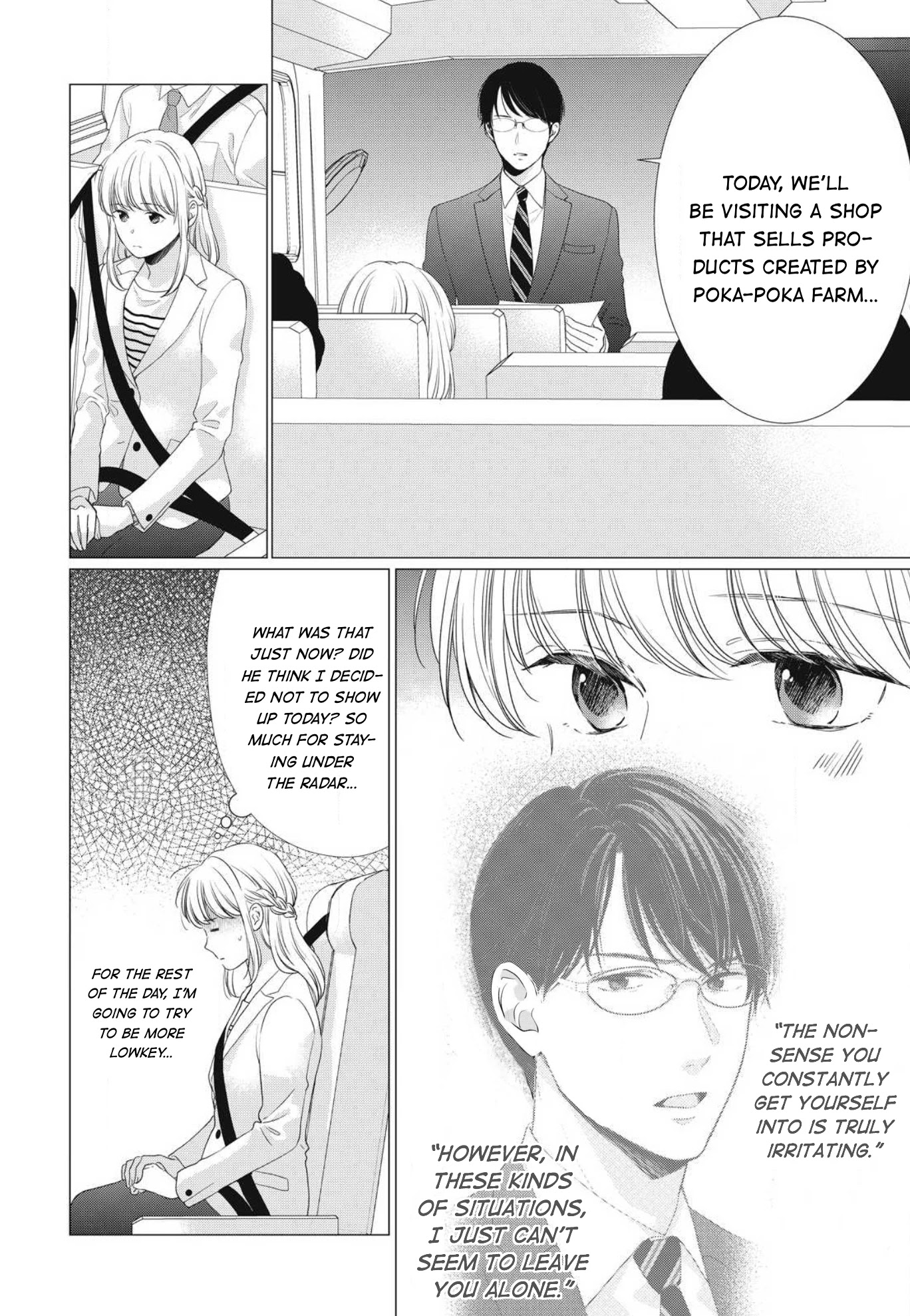 Hana Wants This Flower to Bloom! Chapter 7 page 5 - Chapter 7