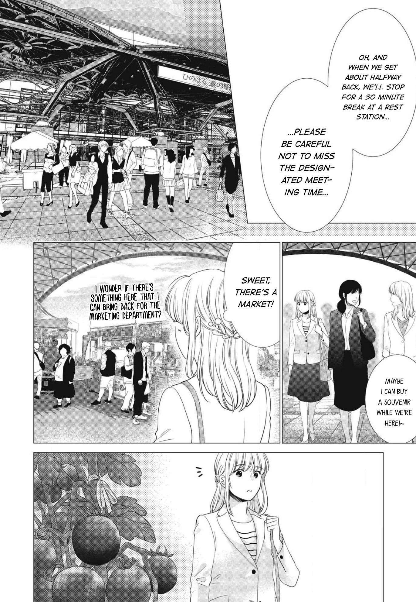 Hana Wants This Flower to Bloom! Chapter 7 page 7 - Chapter 7