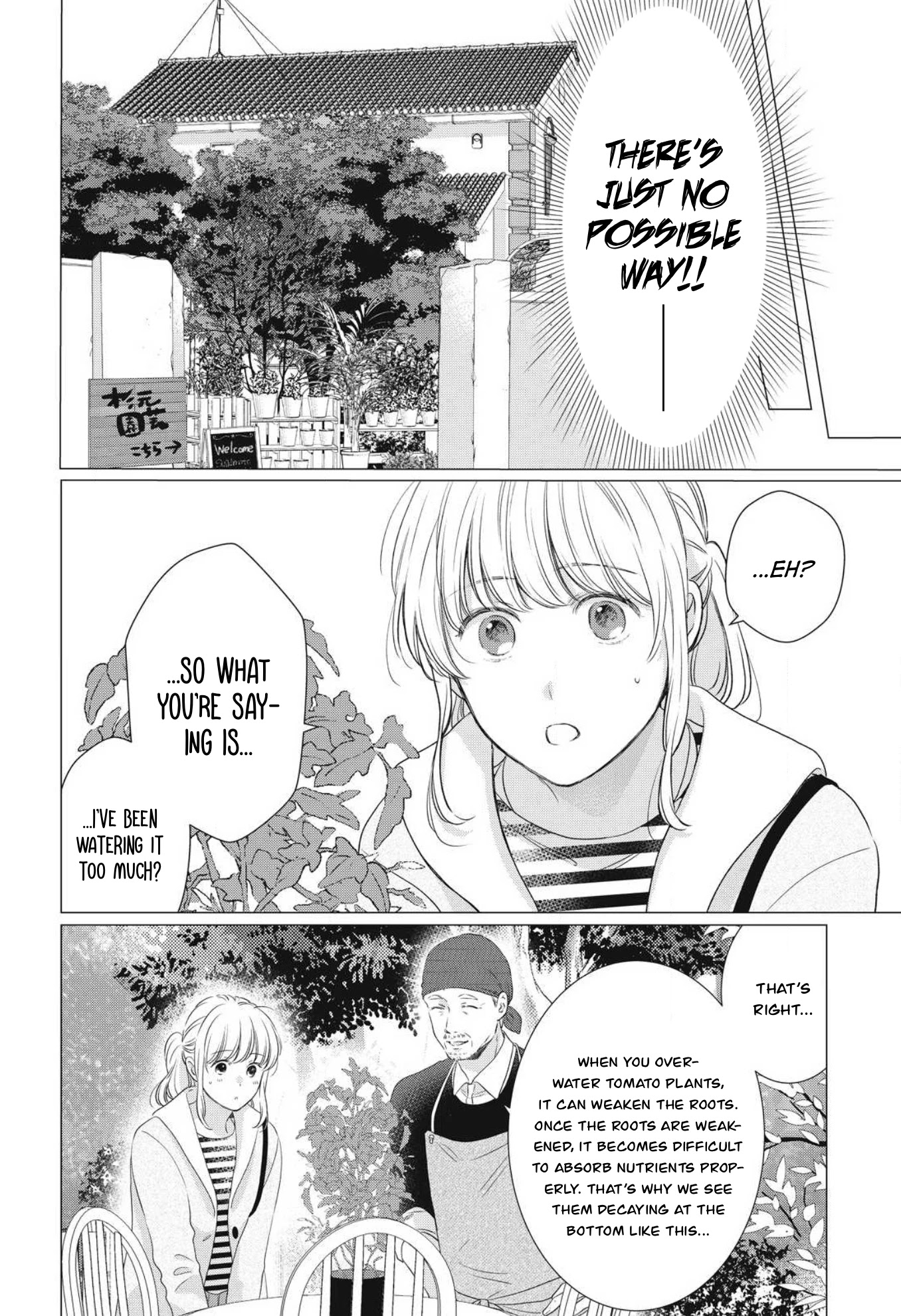 Hana Wants This Flower to Bloom! Chapter 8 page 19 - Chapter 8