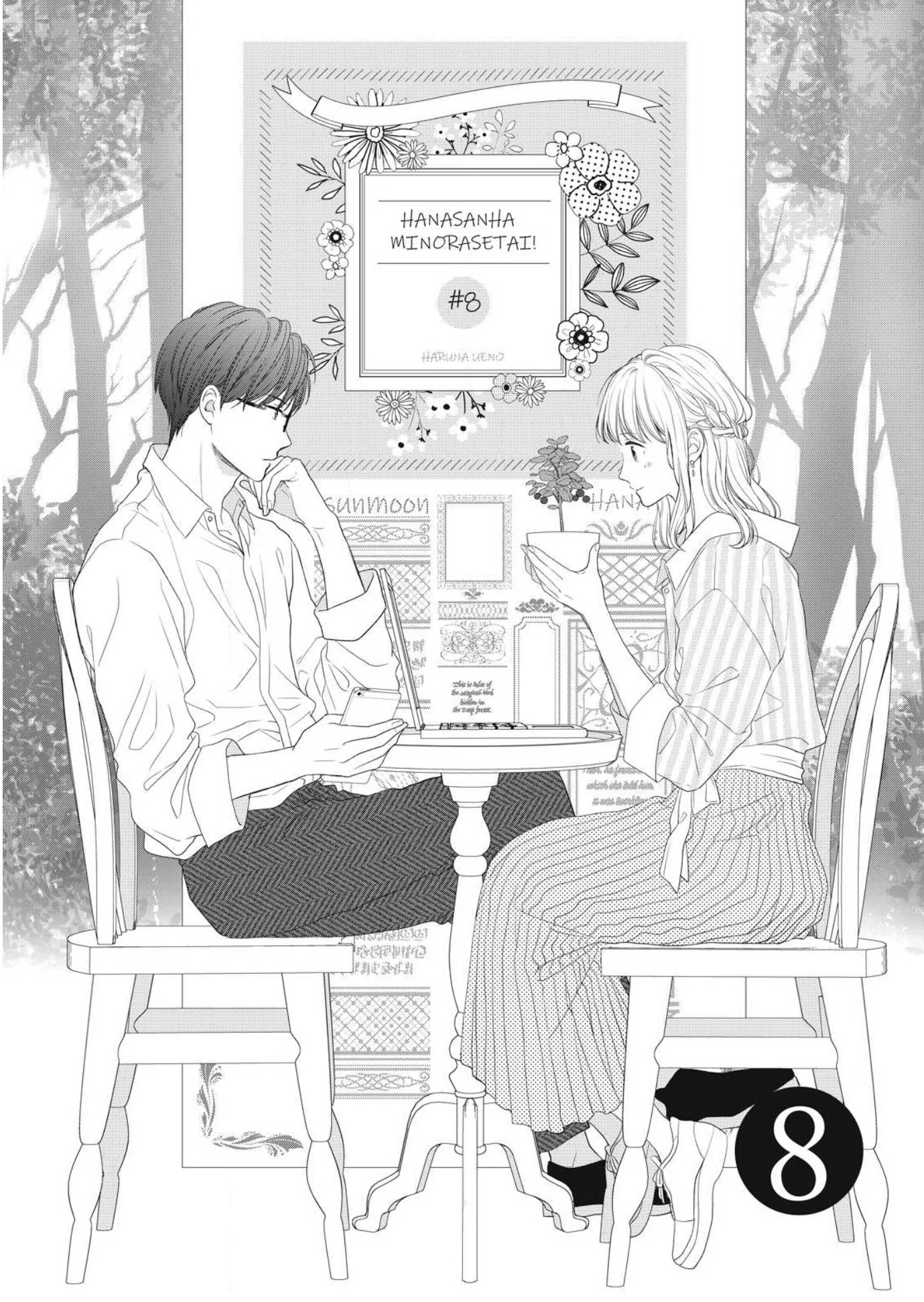 Hana Wants This Flower to Bloom! Chapter 8 page 2 - Chapter 8