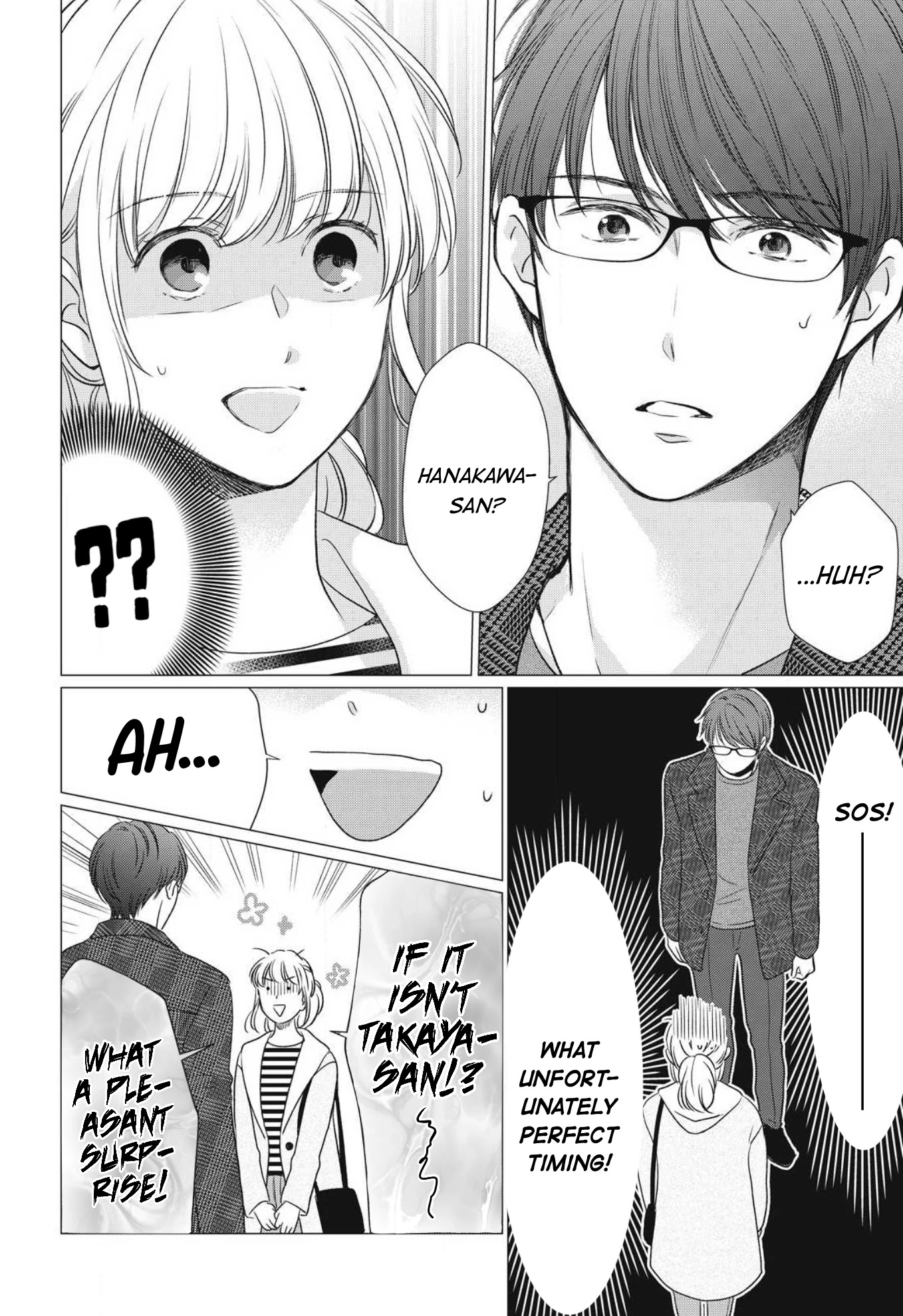 Hana Wants This Flower to Bloom! Chapter 8 page 23 - Chapter 8