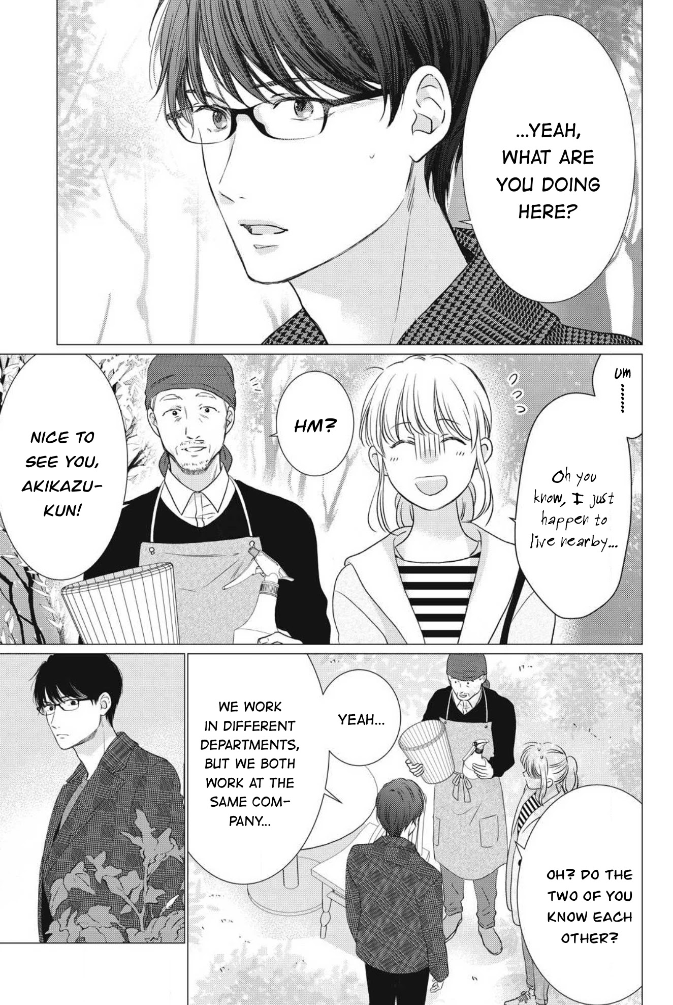 Hana Wants This Flower to Bloom! Chapter 8 page 24 - Chapter 8