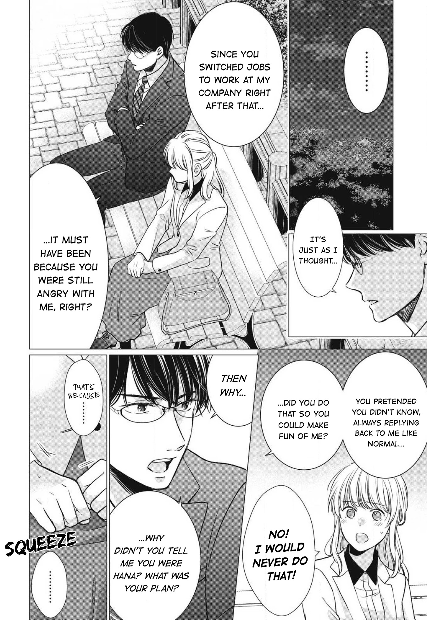 Hana Wants This Flower to Bloom! Chapter 9 page 17 - Chapter 9