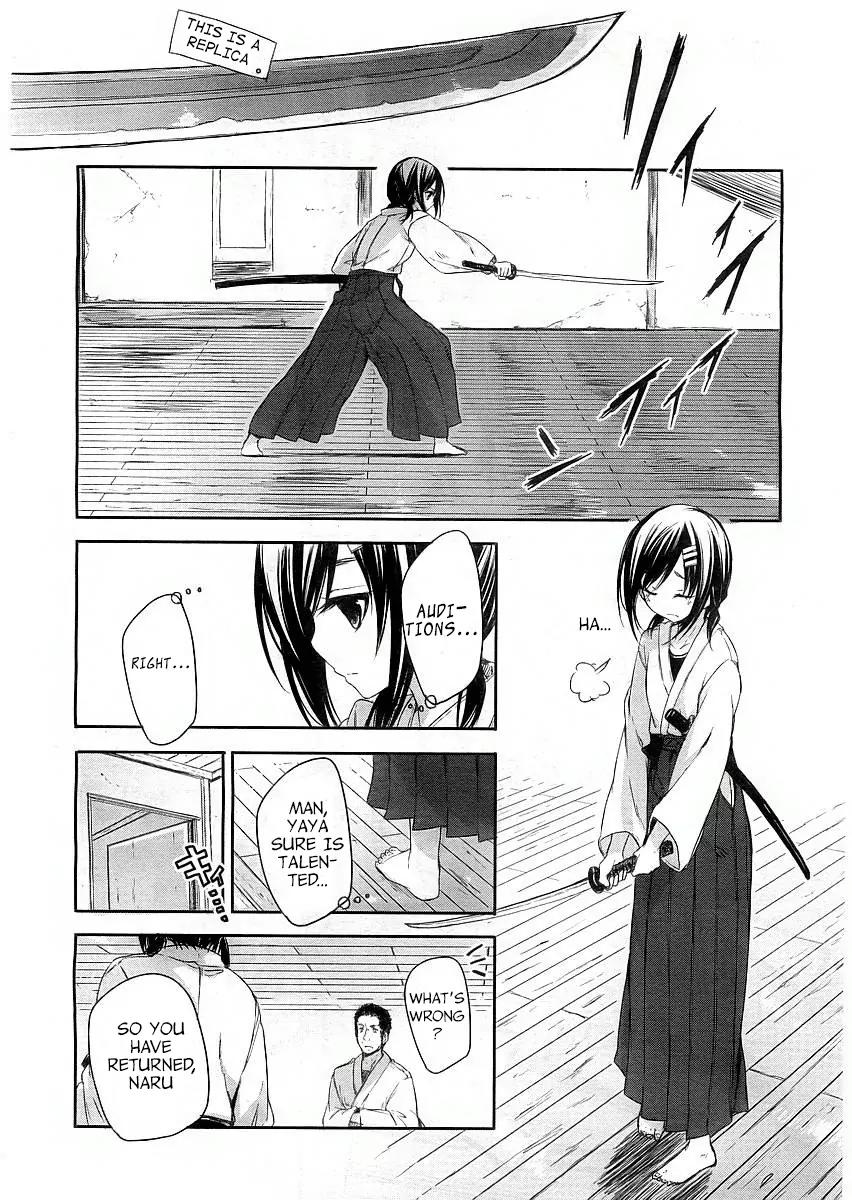 Hana Yamata Chapter 1 page 12 - Chapter 1: Shall we dance?