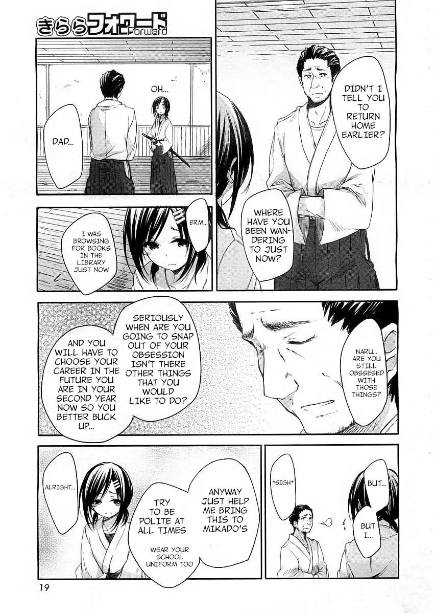 Hana Yamata Chapter 1 page 13 - Chapter 1: Shall we dance?