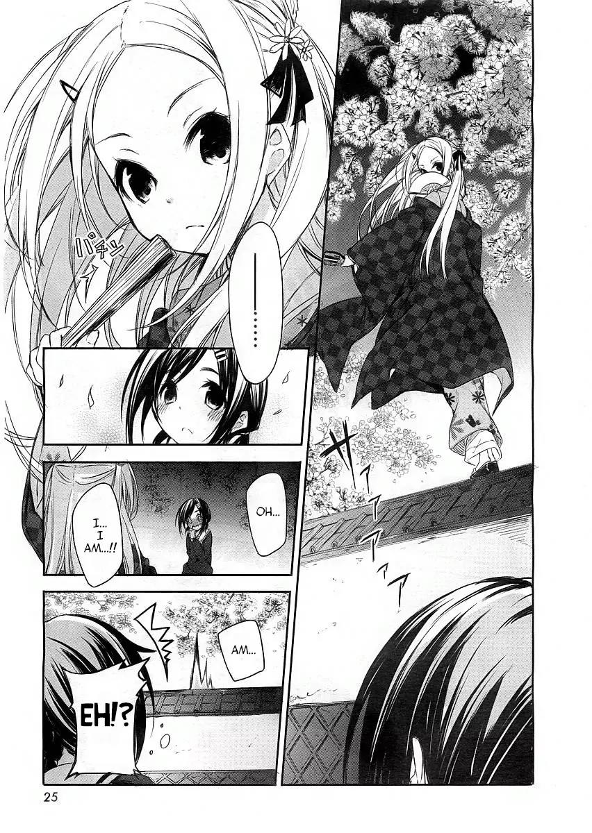 Hana Yamata Chapter 1 page 18 - Chapter 1: Shall we dance?