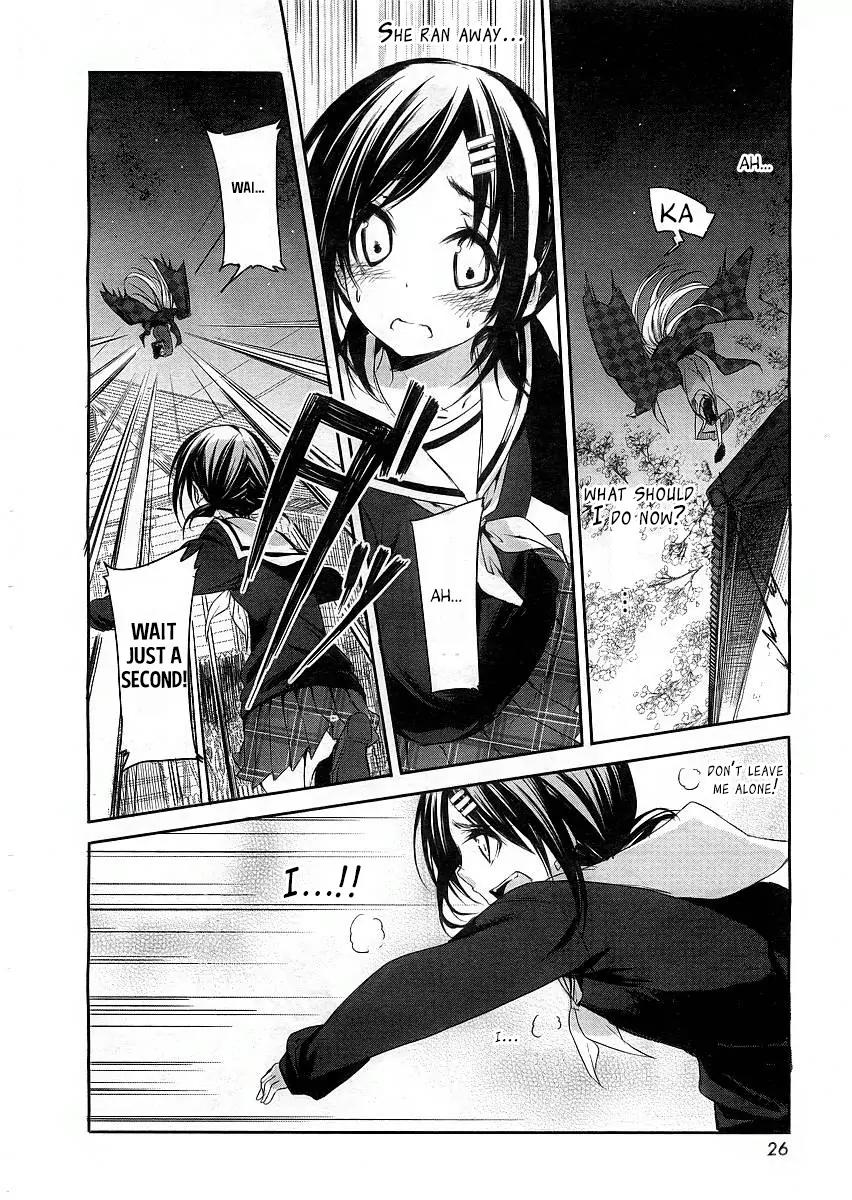 Hana Yamata Chapter 1 page 19 - Chapter 1: Shall we dance?