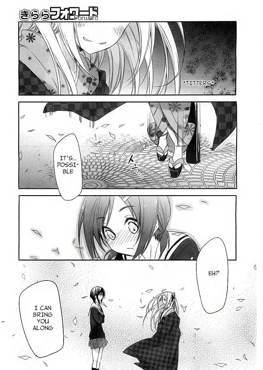 Hana Yamata Chapter 1 page 22 - Chapter 1: Shall we dance?