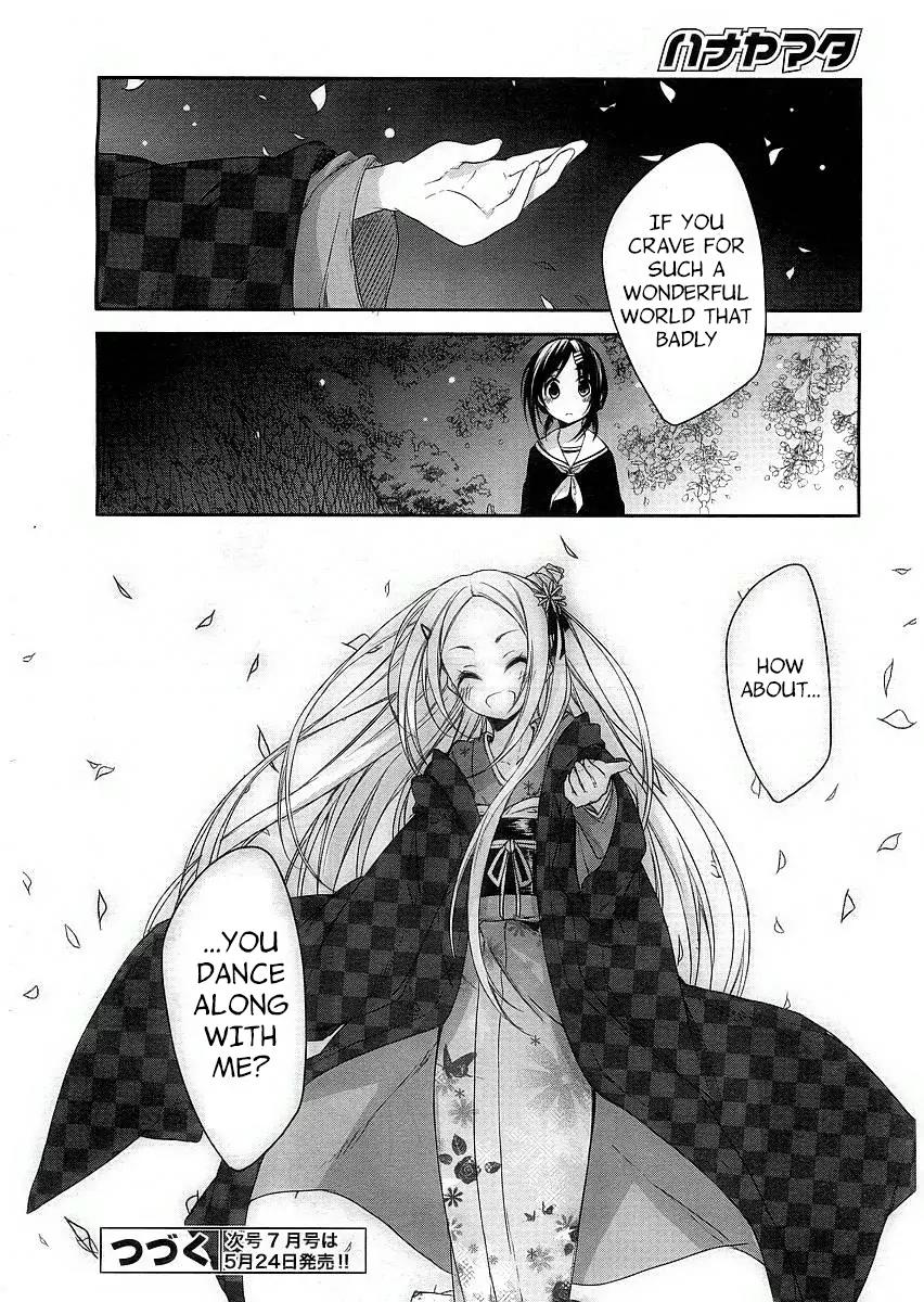 Hana Yamata Chapter 1 page 23 - Chapter 1: Shall we dance?