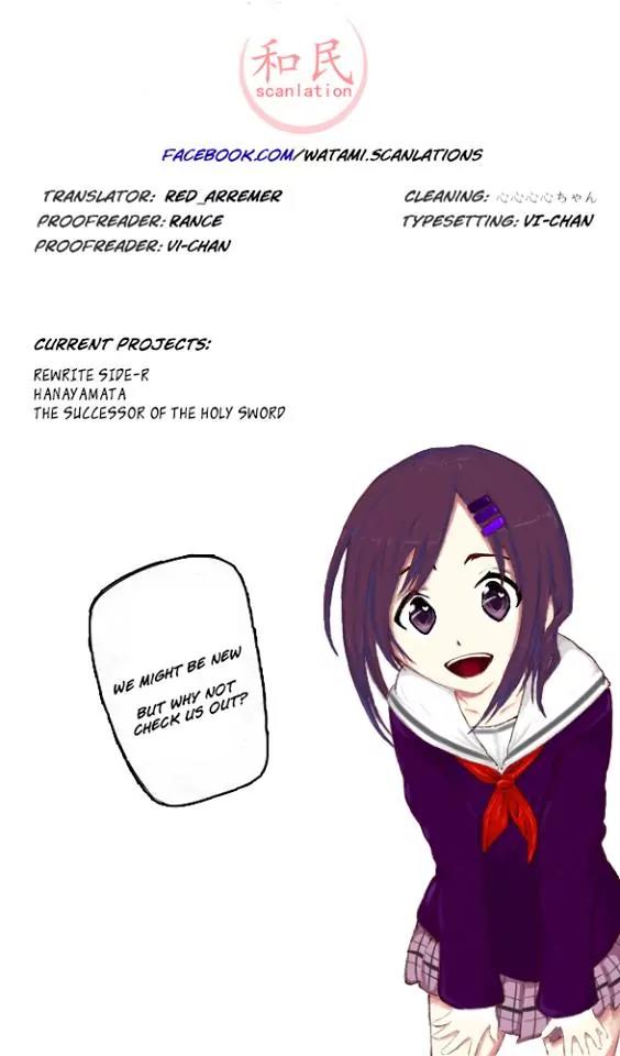 Hana Yamata Chapter 1 page 25 - Chapter 1: Shall we dance?