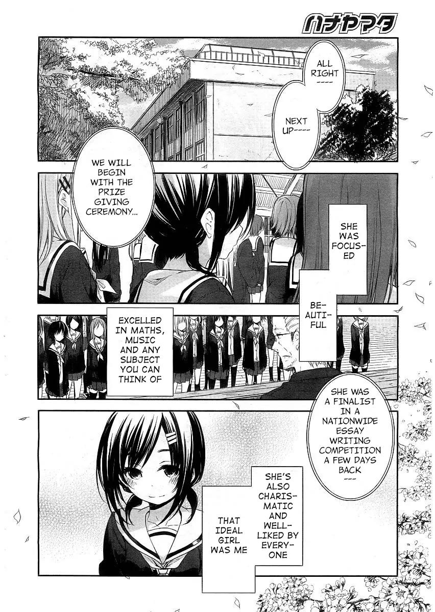 Hana Yamata Chapter 1 page 4 - Chapter 1: Shall we dance?