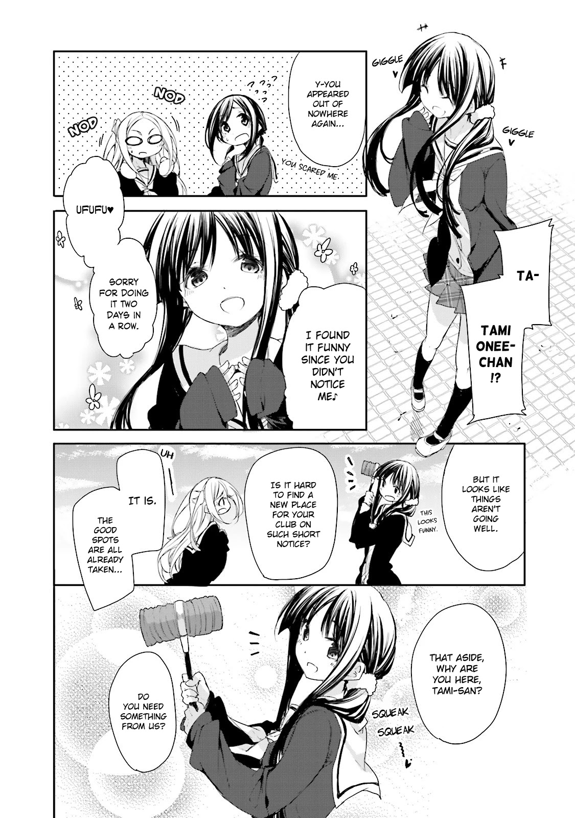 Hana Yamata Chapter 10 page 10 - Chapter 10