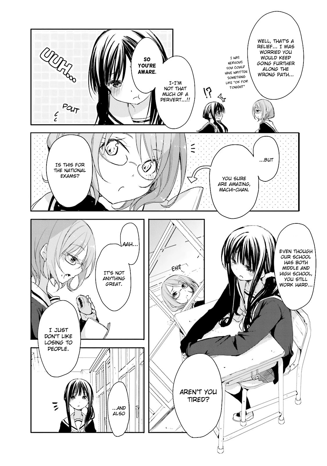 Hana Yamata Chapter 12 page 16 - Chapter 12