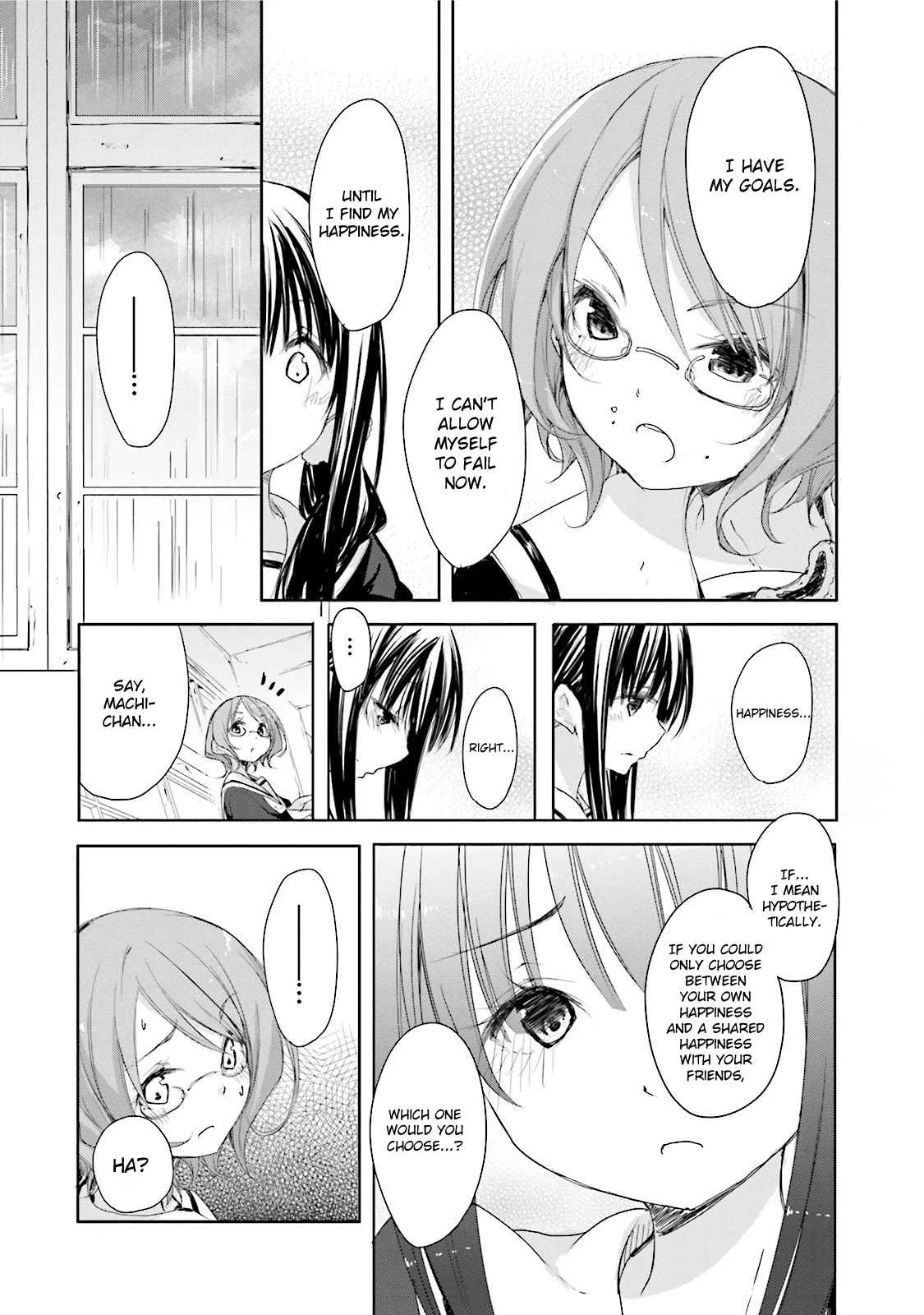 Hana Yamata Chapter 12 page 17 - Chapter 12