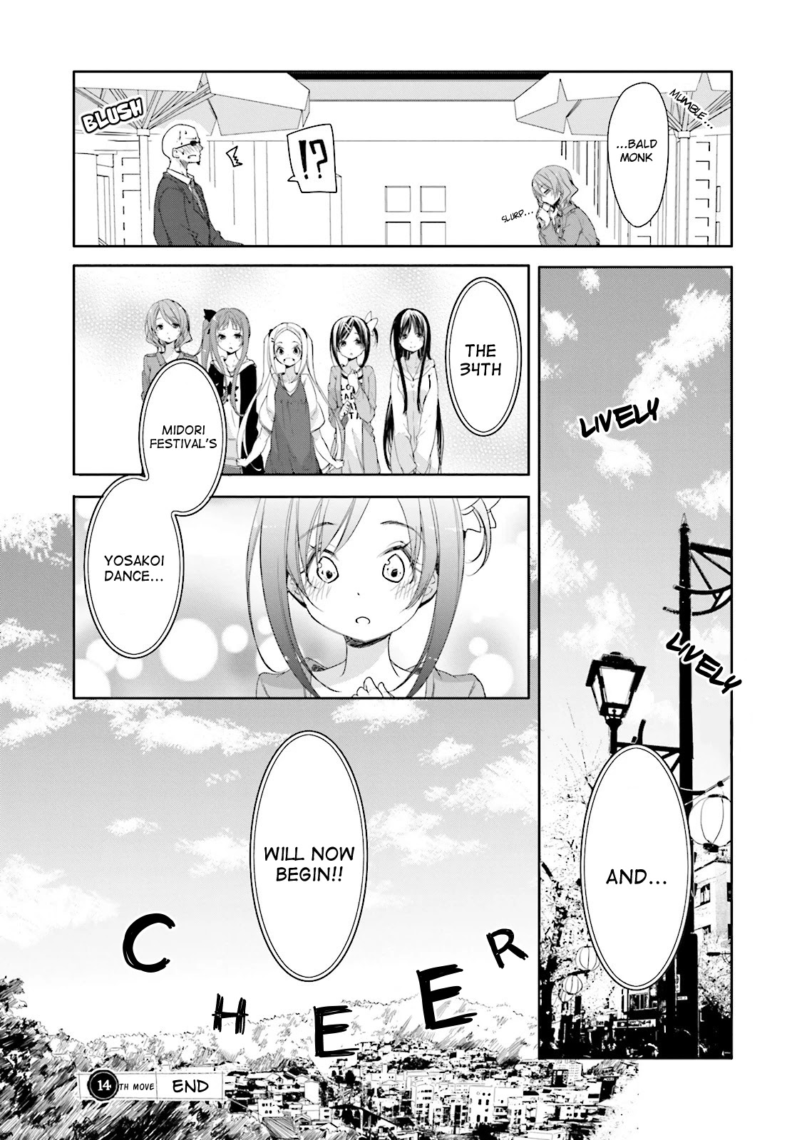 Hana Yamata Chapter 14 page 24 - Chapter 14