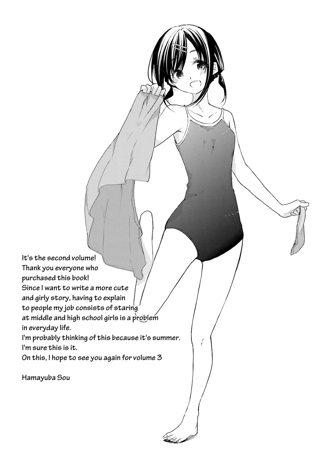 Hana Yamata Chapter 15 page 24 - Chapter 15