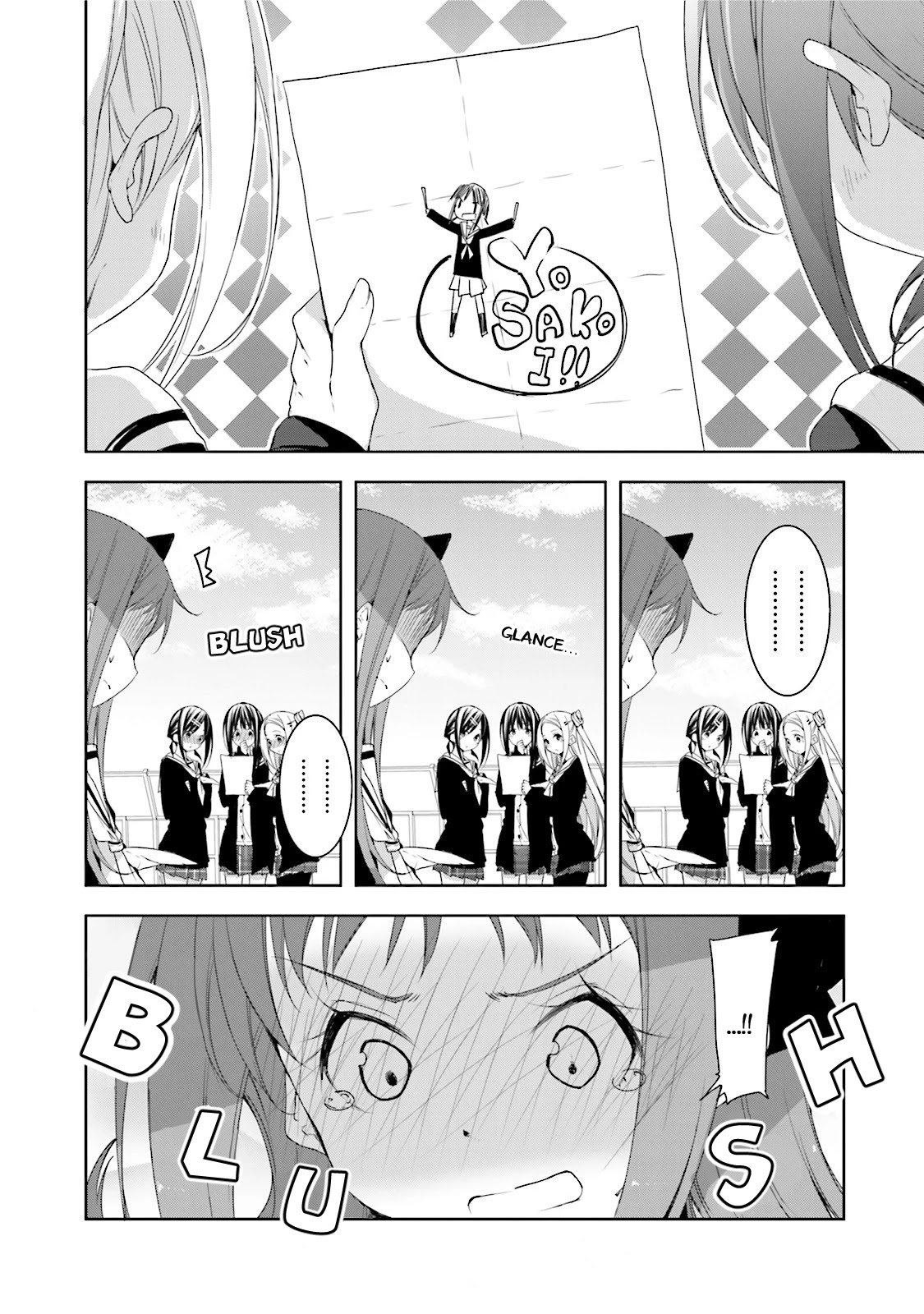 Hana Yamata Chapter 16 page 10 - Chapter 16
