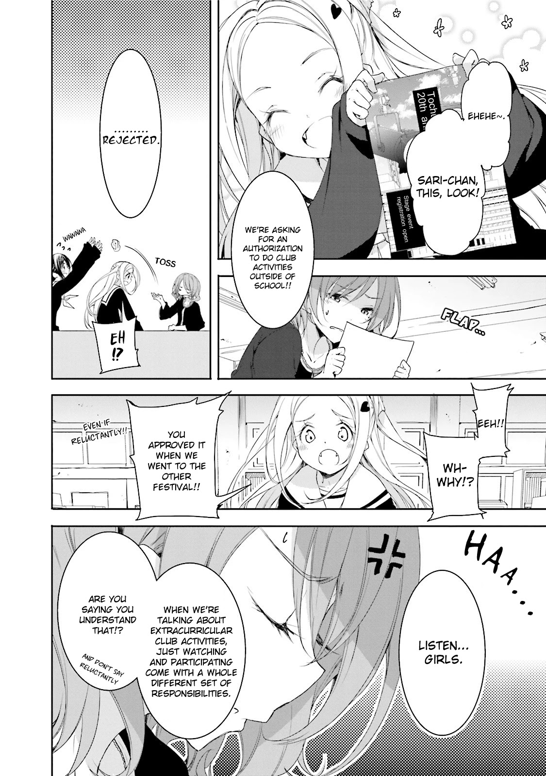 Hana Yamata Chapter 17 page 14 - Chapter 17