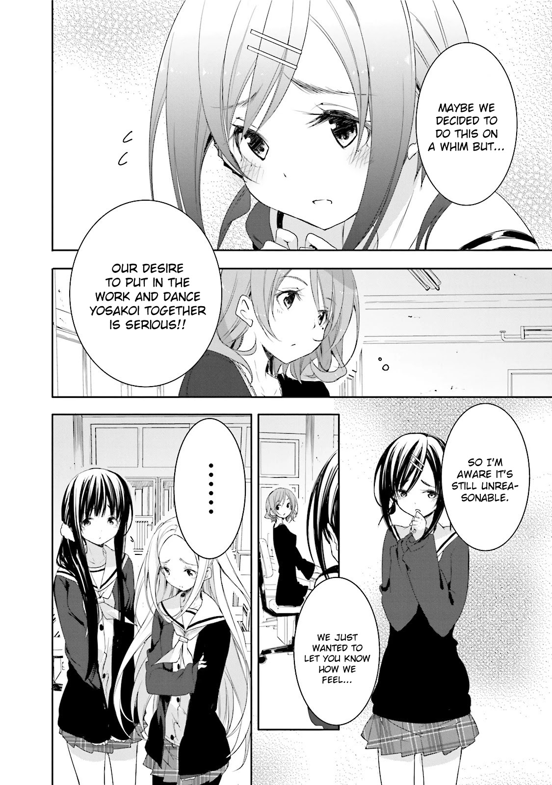 Hana Yamata Chapter 17 page 16 - Chapter 17