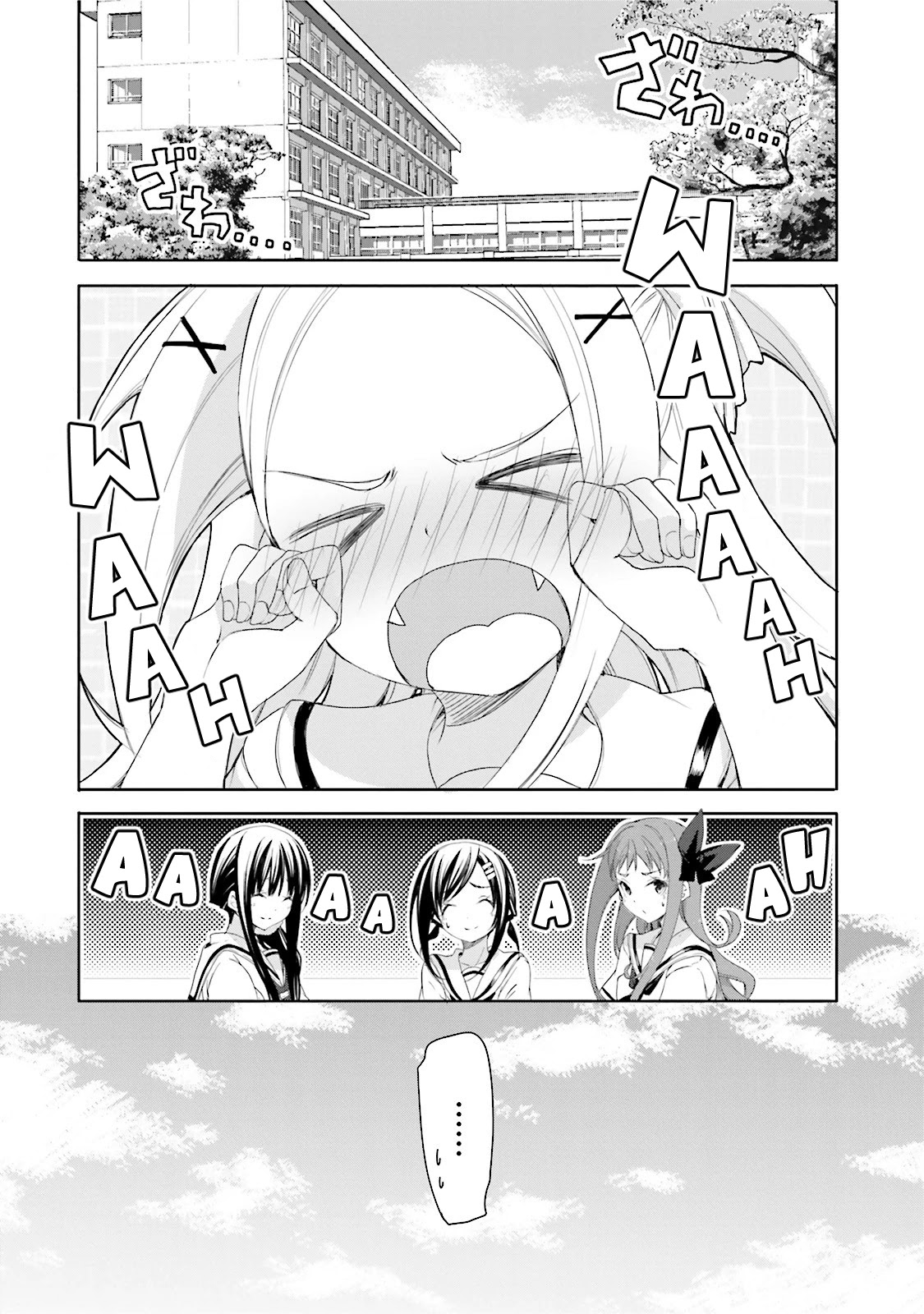Hana Yamata Chapter 18 page 1 - Chapter 18