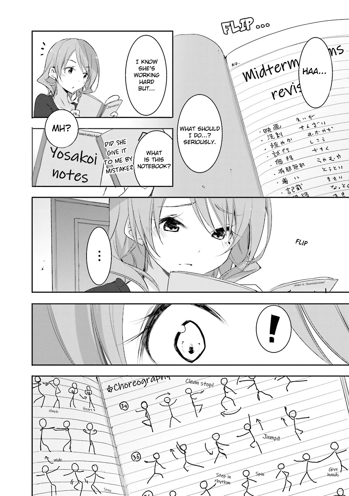 Hana Yamata Chapter 18 page 22 - Chapter 18