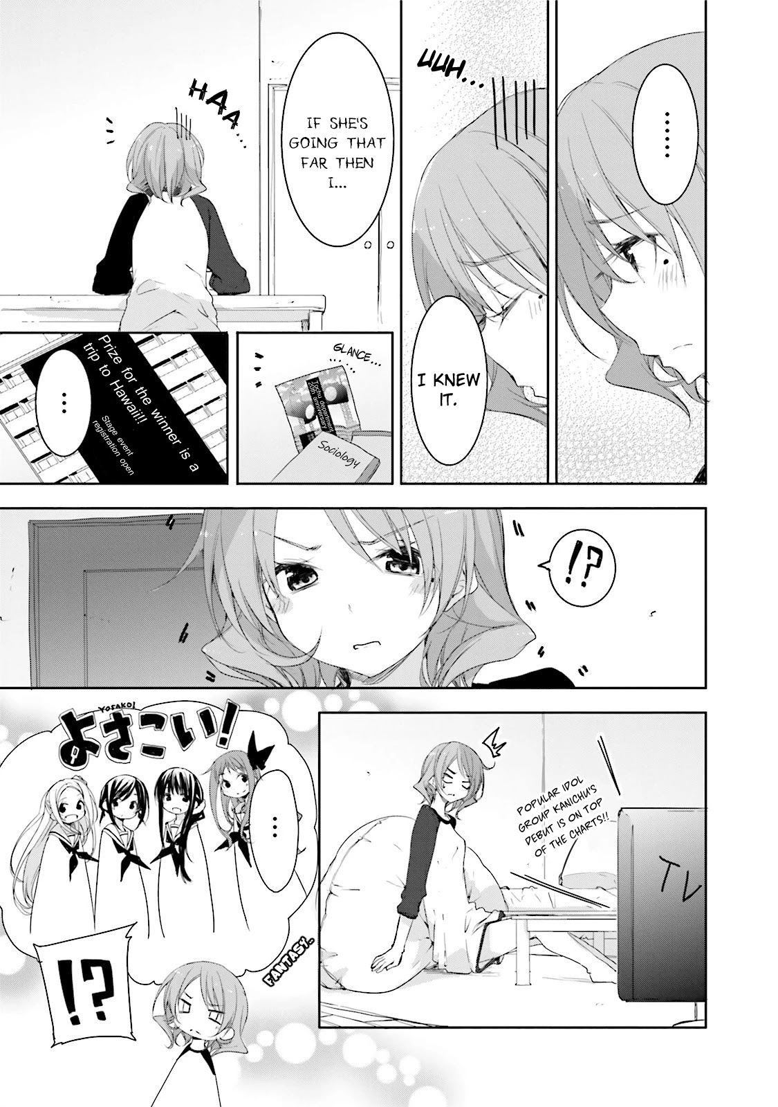 Hana Yamata Chapter 18 page 23 - Chapter 18