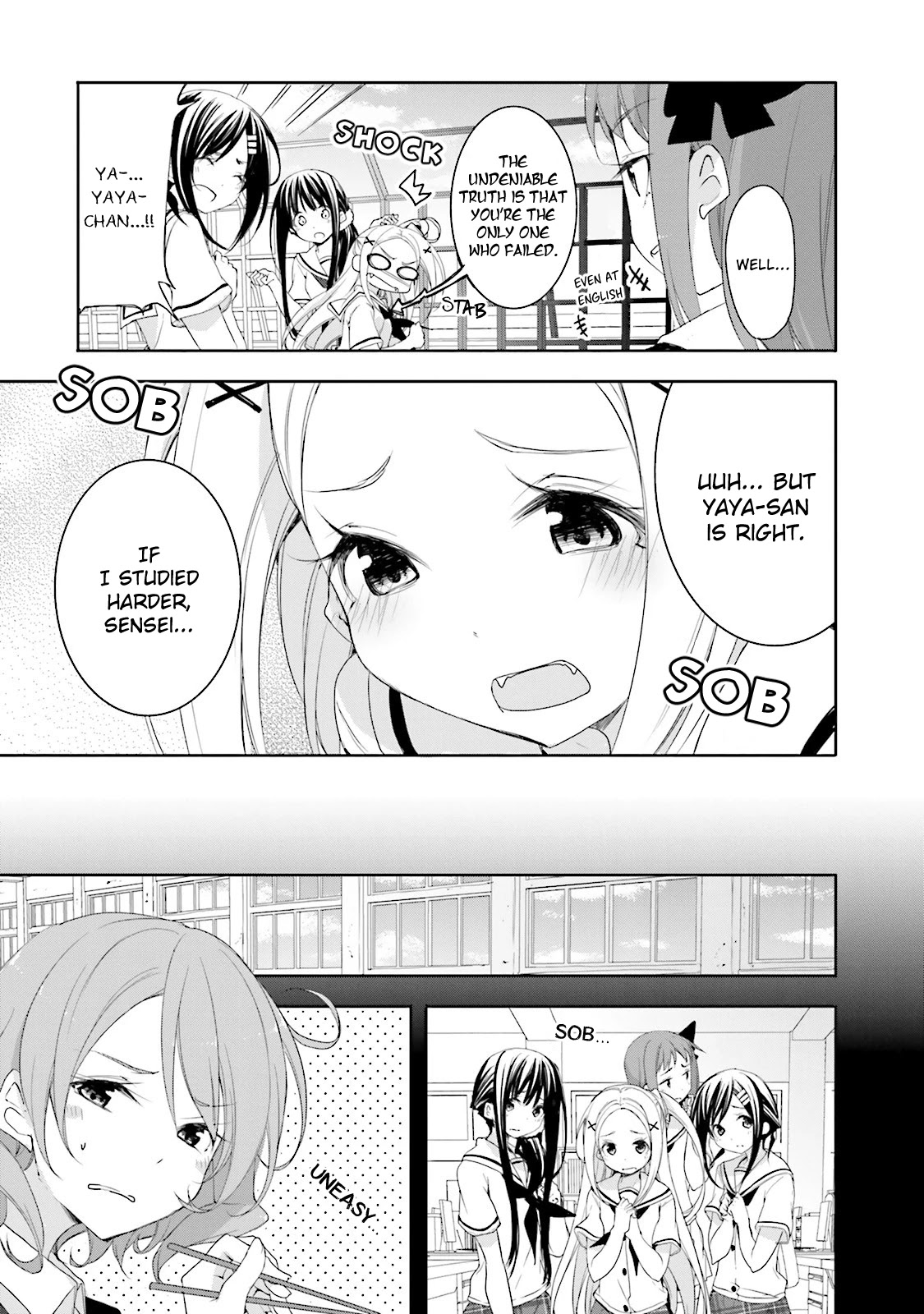 Hana Yamata Chapter 18 page 5 - Chapter 18