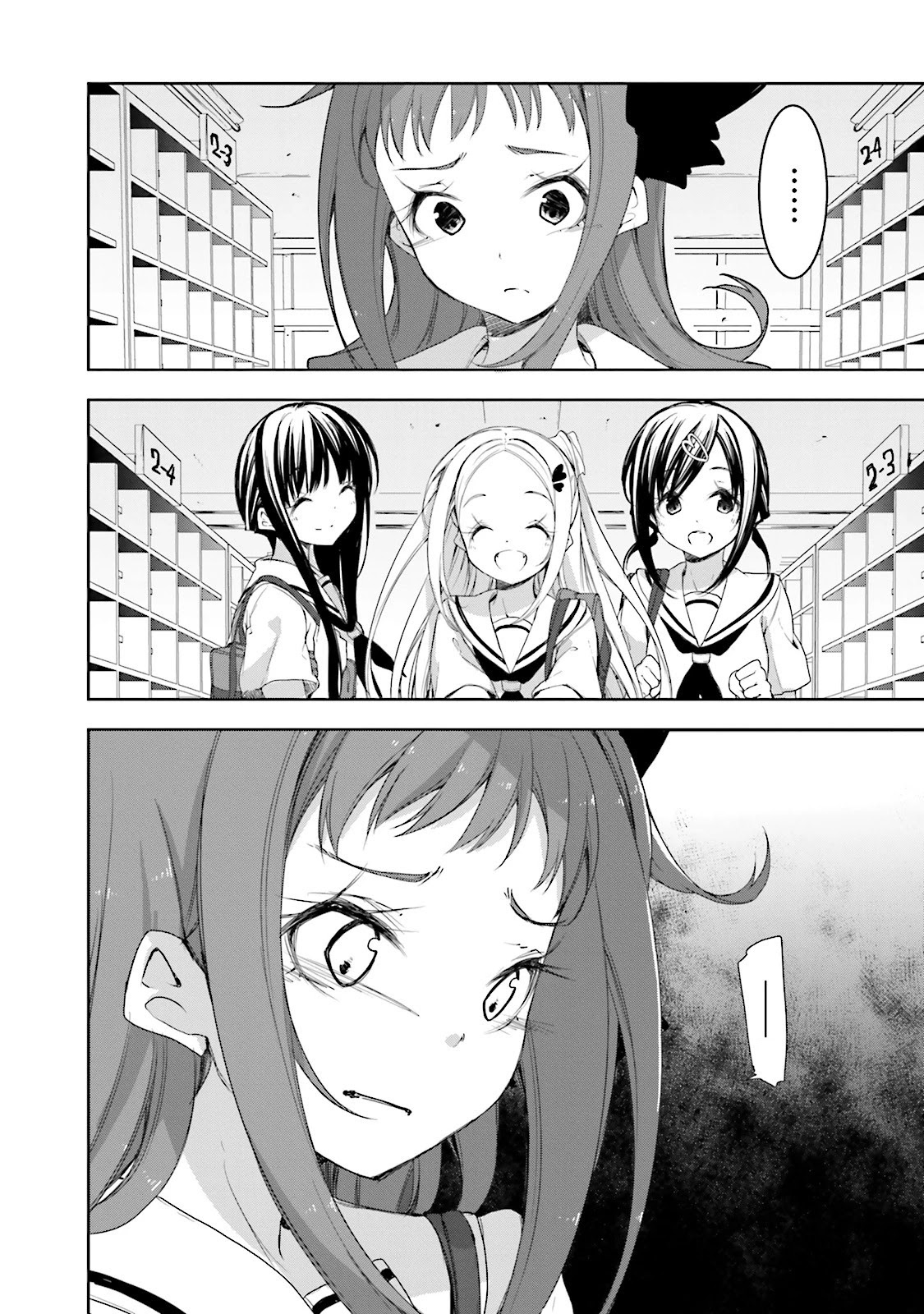 Hana Yamata Chapter 20 page 14 - Chapter 20