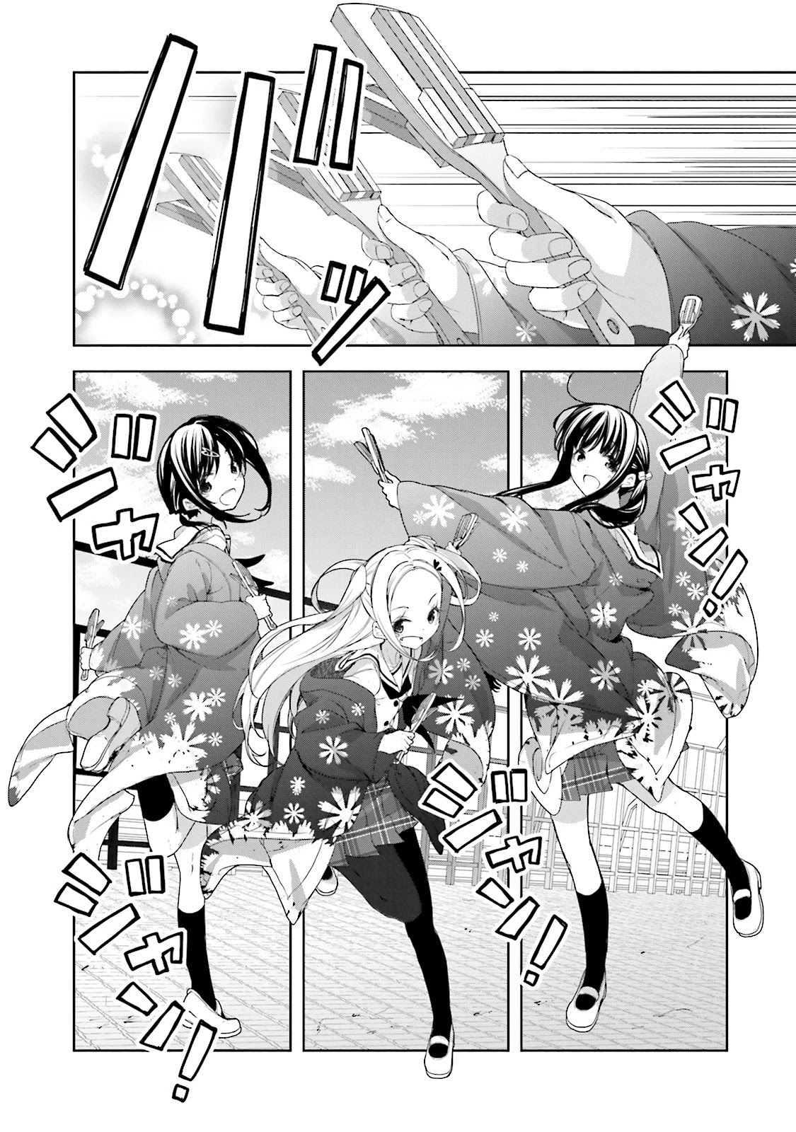 Hana Yamata Chapter 20 page 4 - Chapter 20
