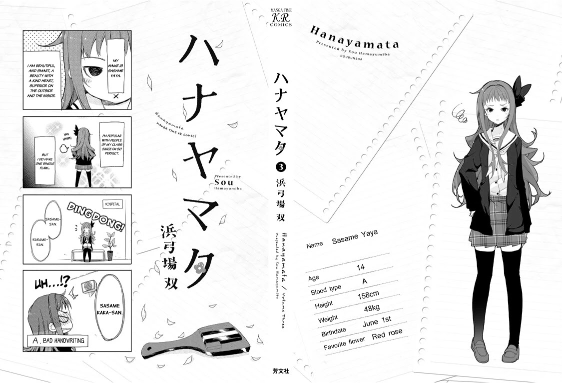 Hana Yamata Chapter 22 page 34 - Chapter 22