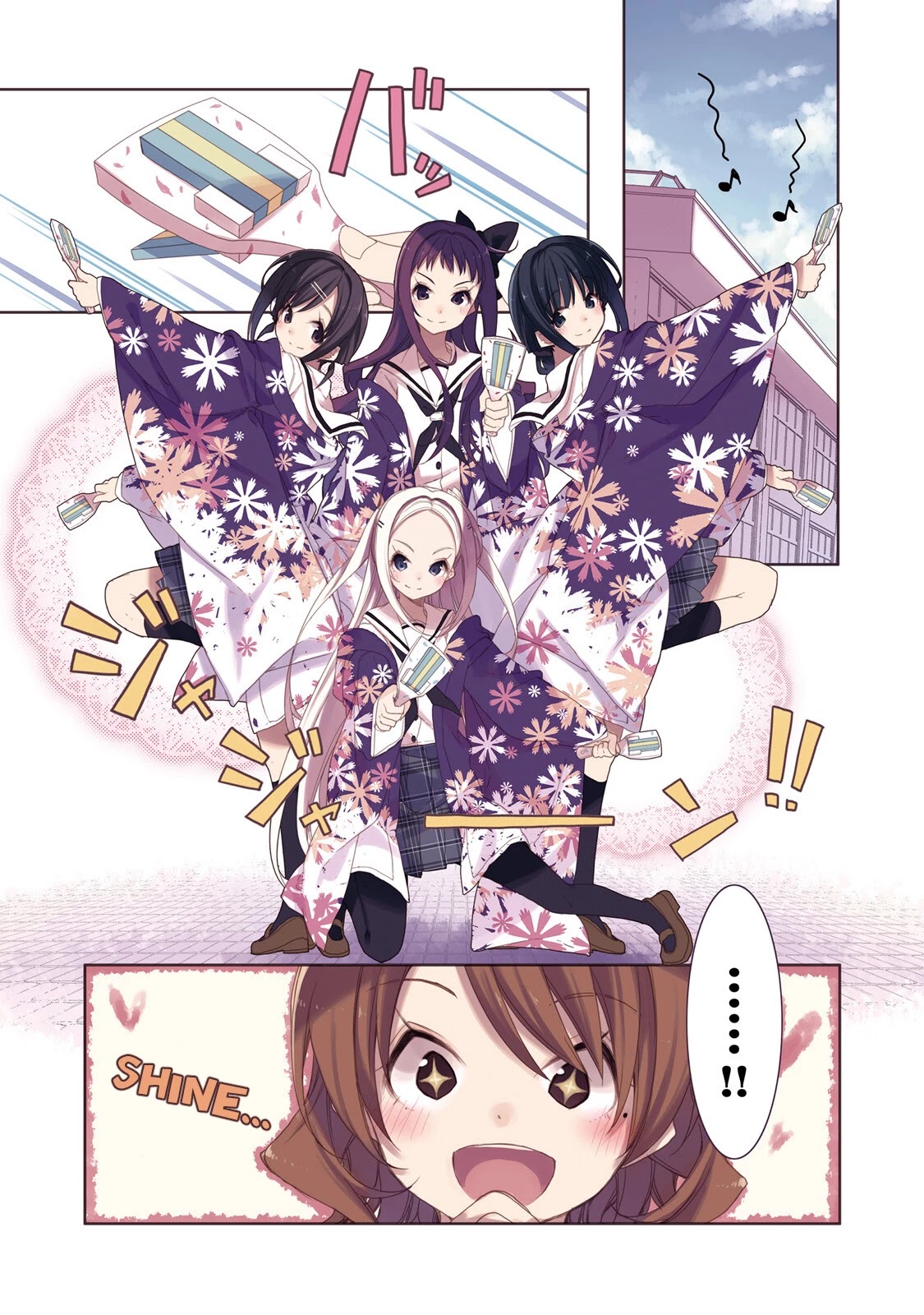 Hana Yamata Chapter 23 page 2 - Chapter 23